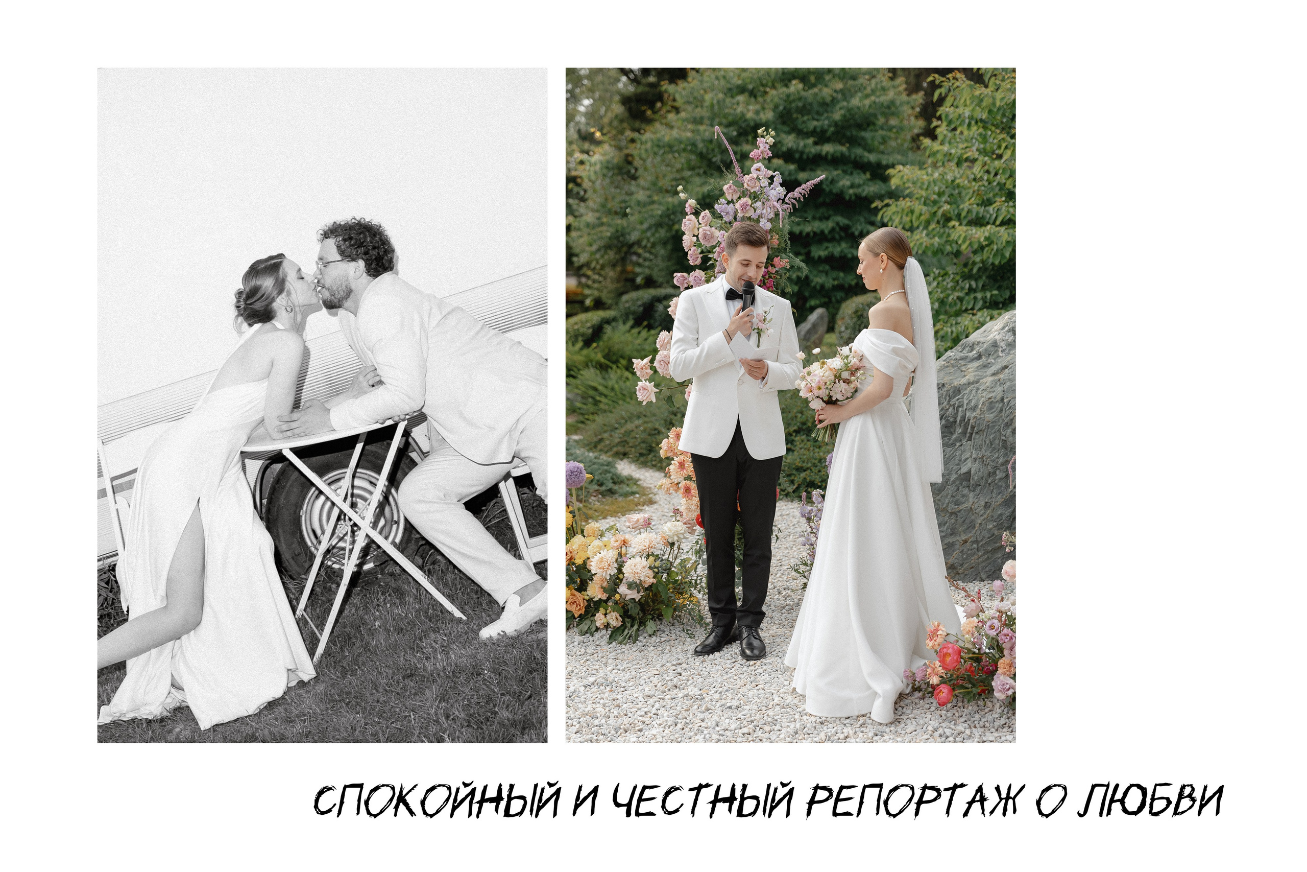 Свадебный фотограф Колесников Антон