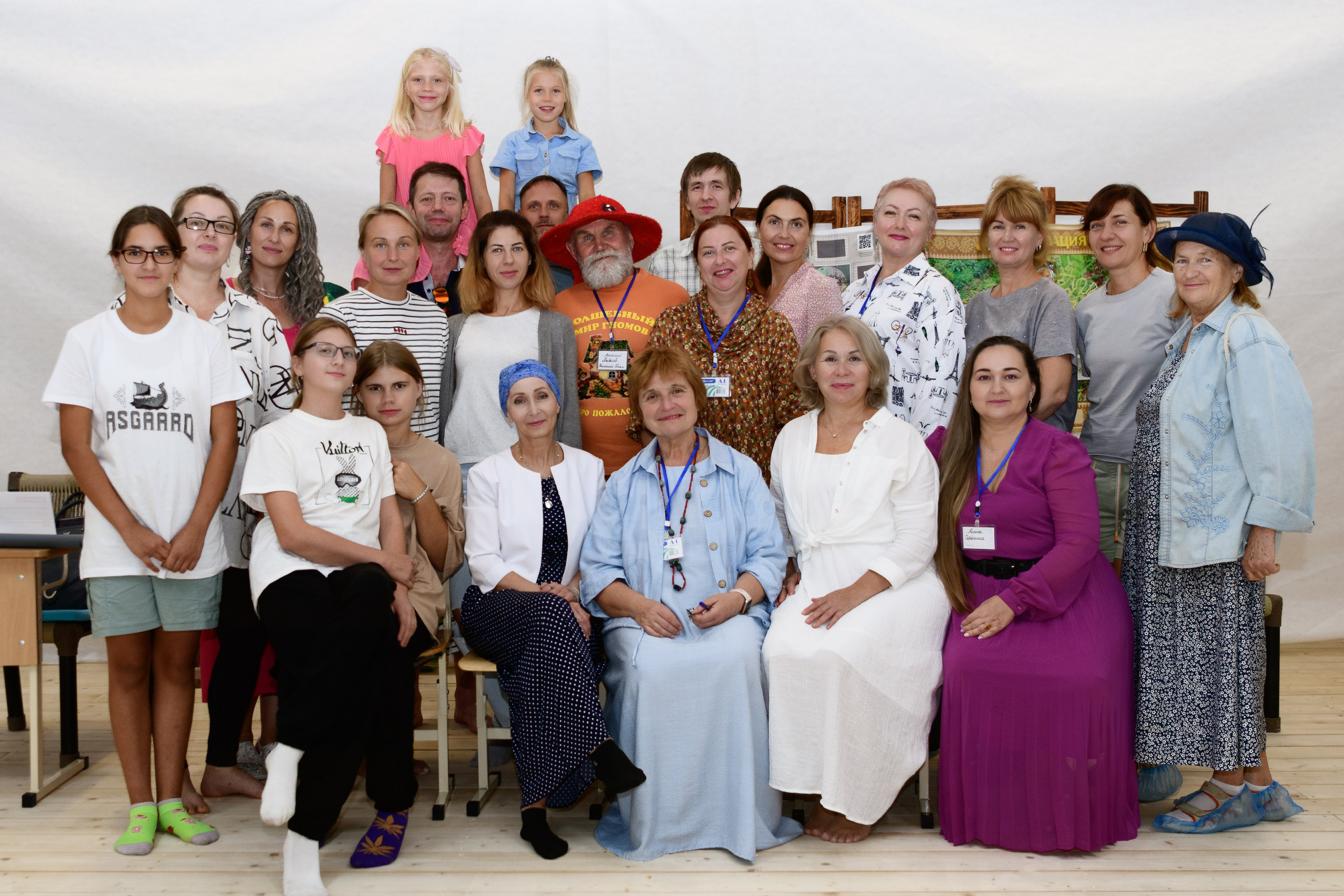 Сайт-приглашение на фестиваль трансформации