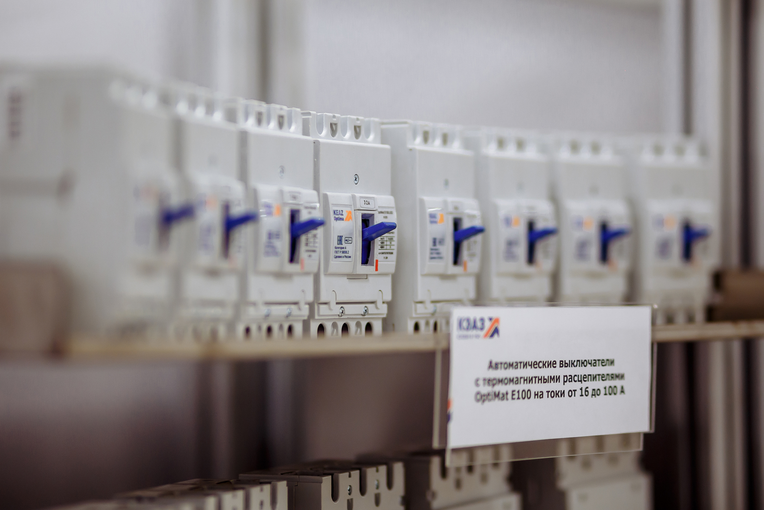 Визит министра промышленности и торговли на завод КЭАЗ. Репортажный и свадебный фотограф в Курске Борис Захарчук