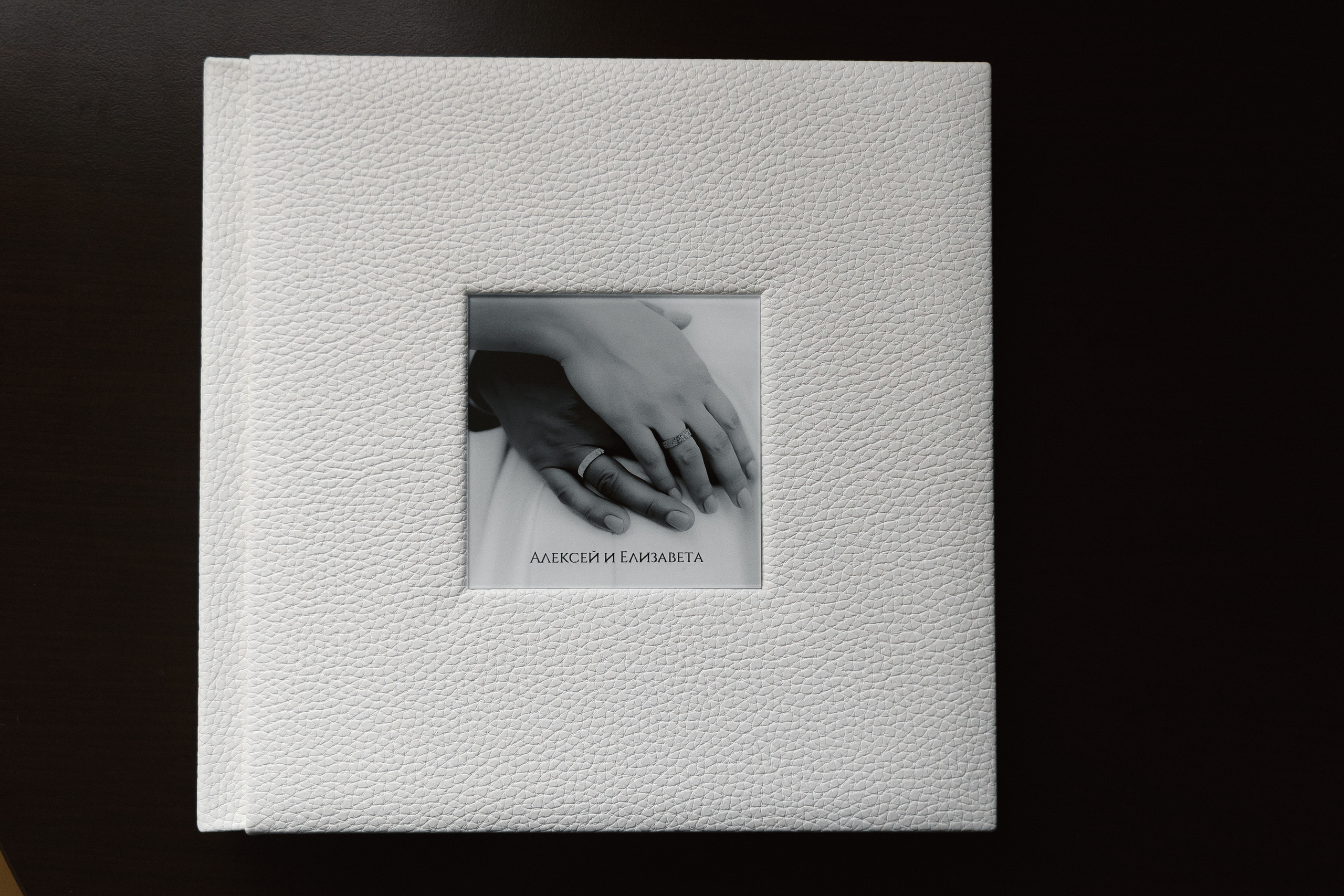 ФОТОКНИГИ. Свадебный и семейный фотограф Харольцева Наталья