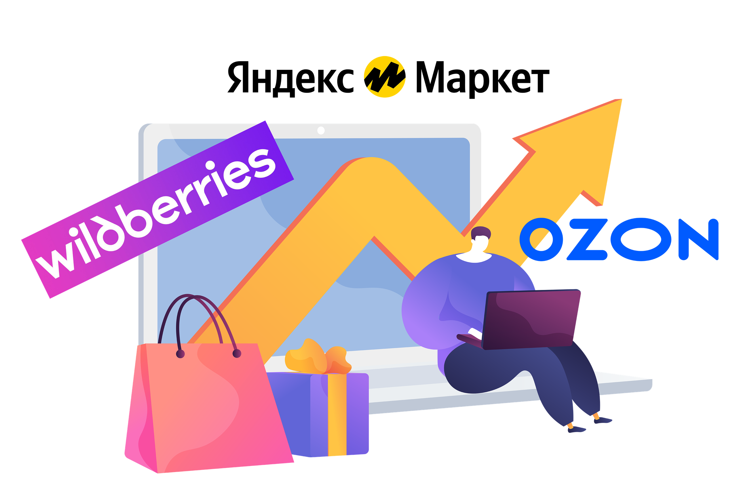 Профессиональная предметная фотосъемка в Сочи для маркетплейсов Wildberries, Ozon и других — качественные фото товаров для продаж. Профессиональная фотосъемка в Сочи: репортаж, предметная, ювелирная фотосъемка, недвижимость, фуд-фотография. Фотограф Александр Афанасьев