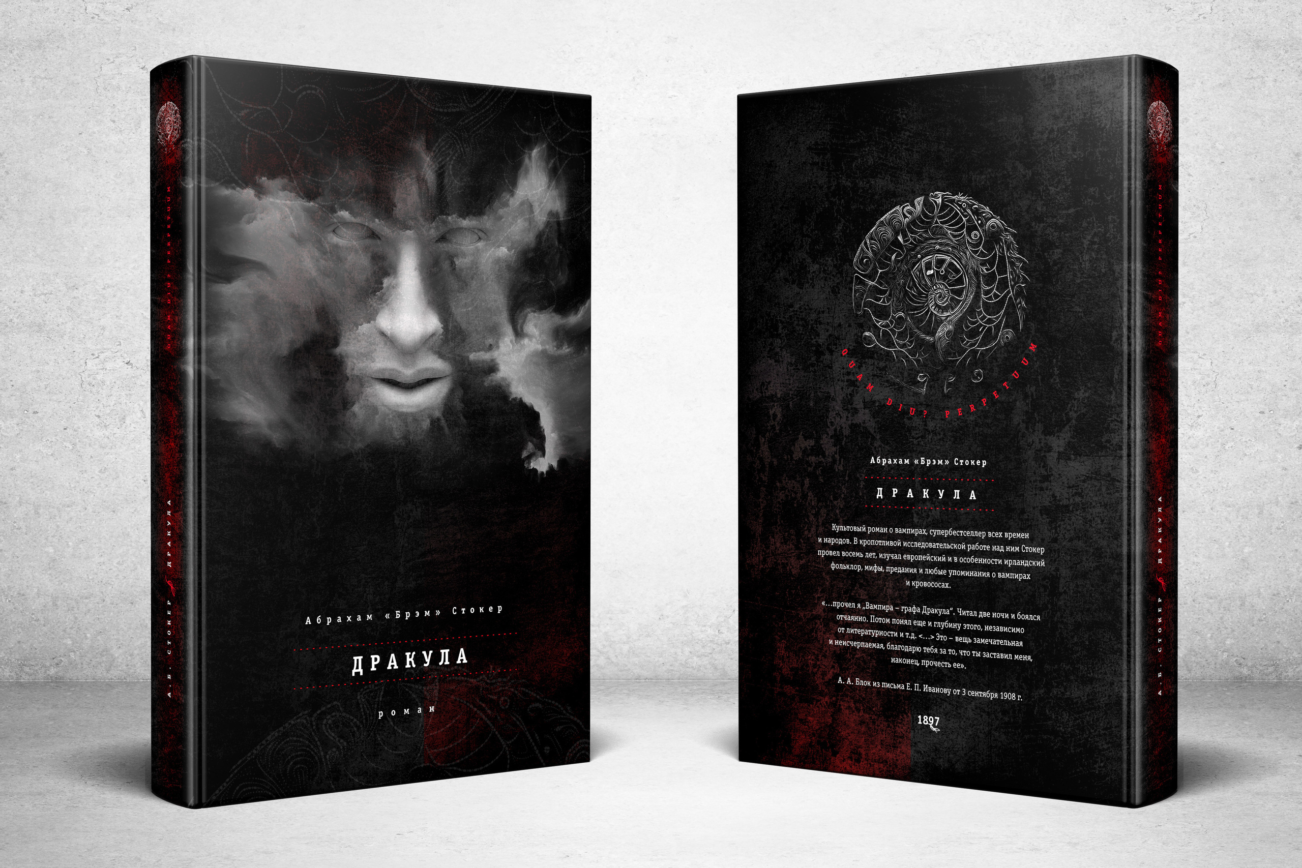 Дизайн книжных обложек. Дизайн и верстка книг