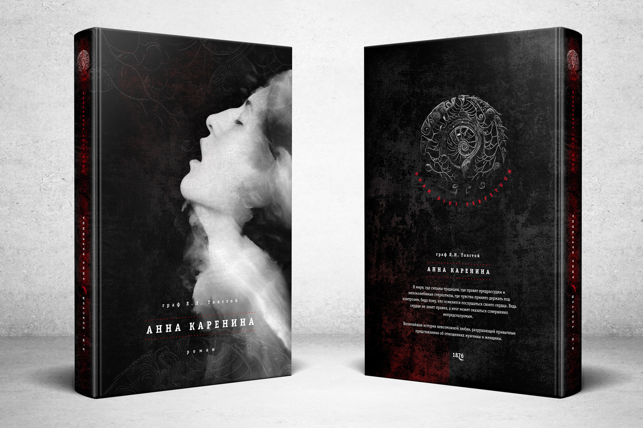 Дизайн книжных обложек. Дизайн и верстка книг