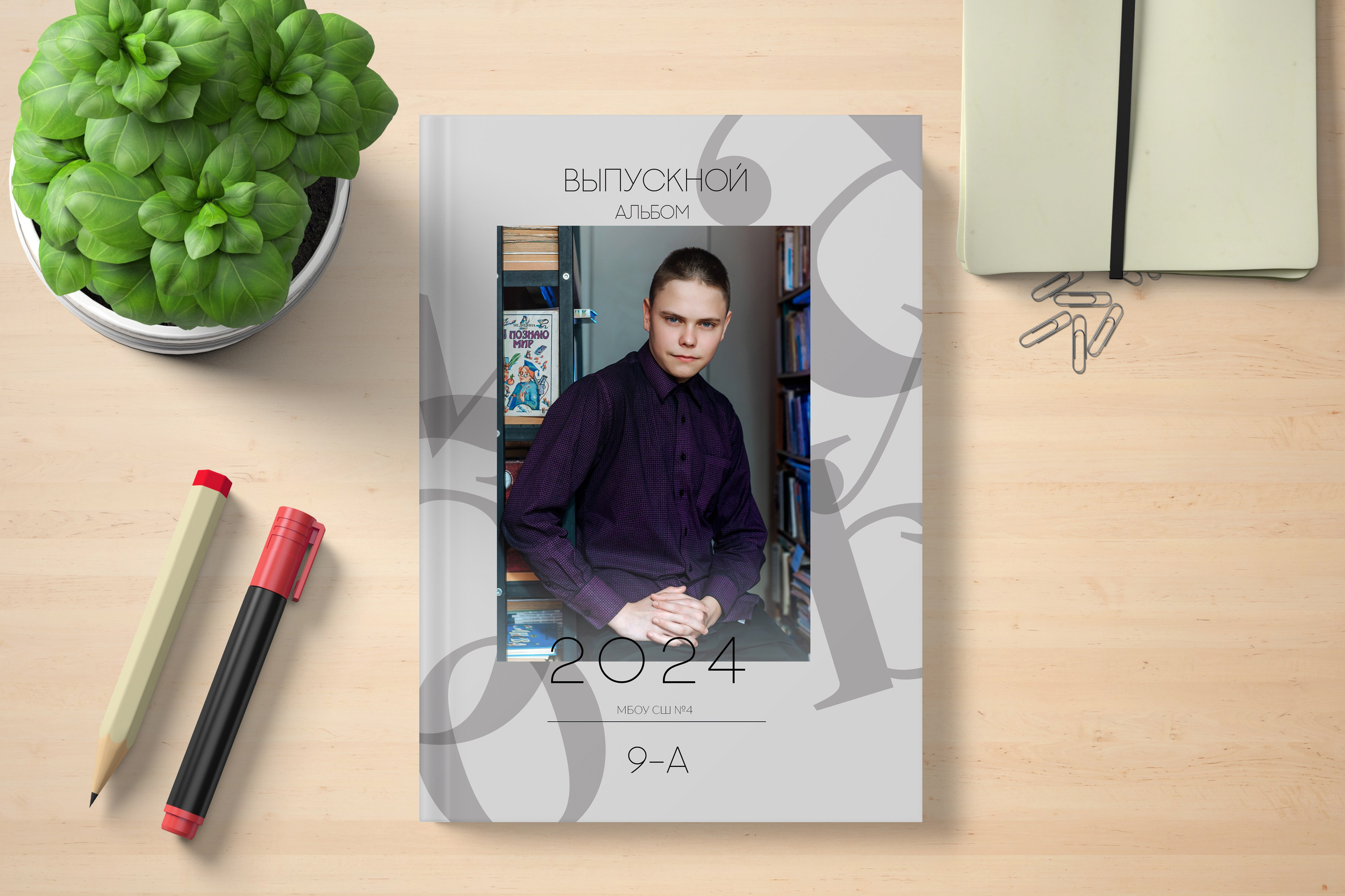 Выпускные альбомы и папки. Фотограф Иваново, Тейково Татьяна Гужва