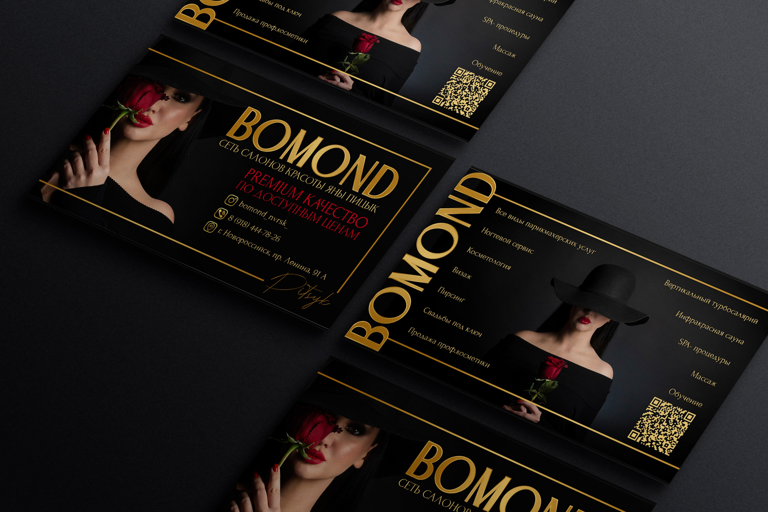 Разработка фирменной визитки для бизнеса - создание делового стиля. Студия графического дизайна Валерии Кадыровой