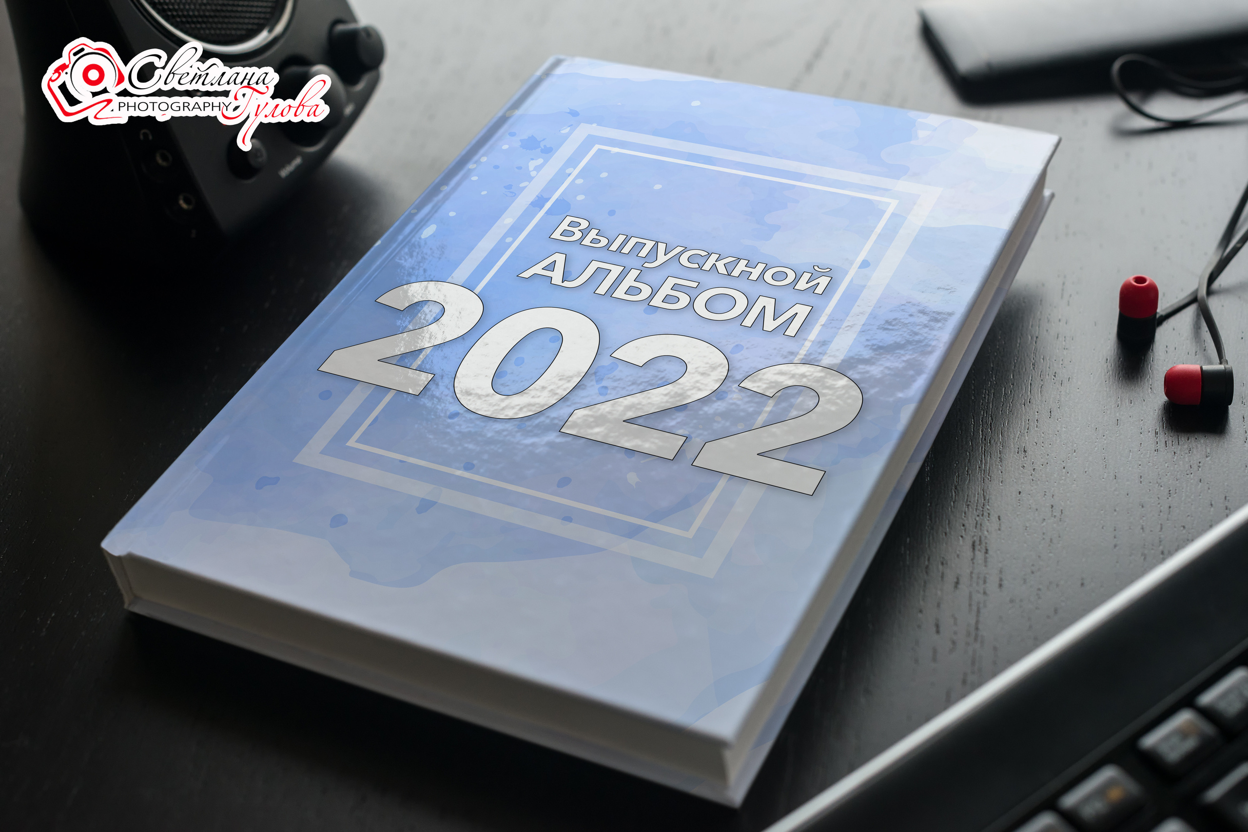 Школа — альбомы выбрать. Детский и Школьный фотограф Светлана Гулова