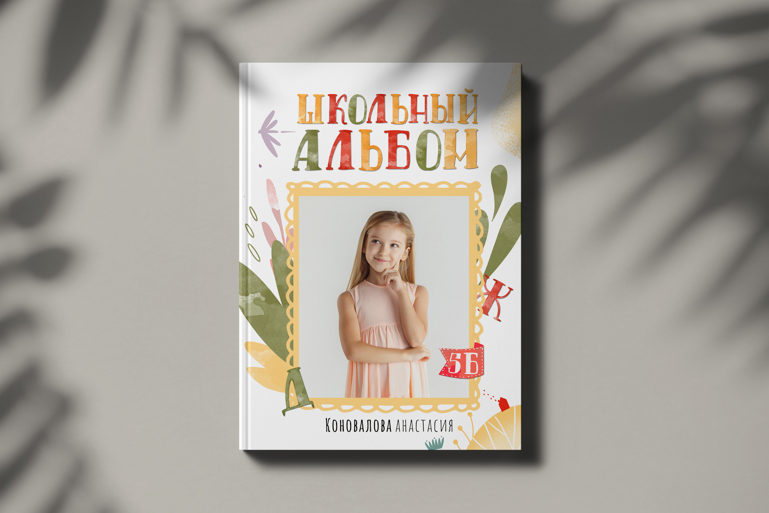 Дизайны макетов 4 кл. Семейный и детский фотограф Татьяна Перевалова