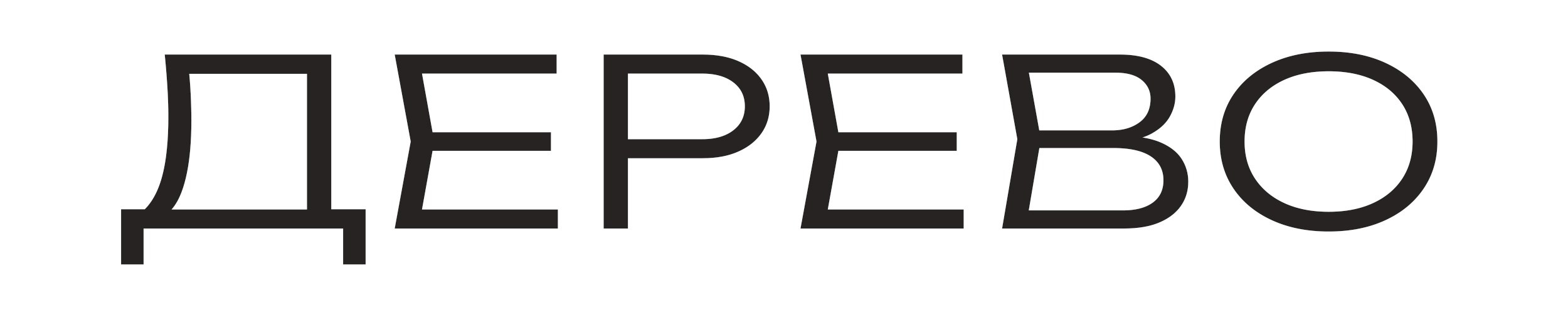 Зал ДЕРЕВО в фотостудии СТРУКТУРА г. Ижевск