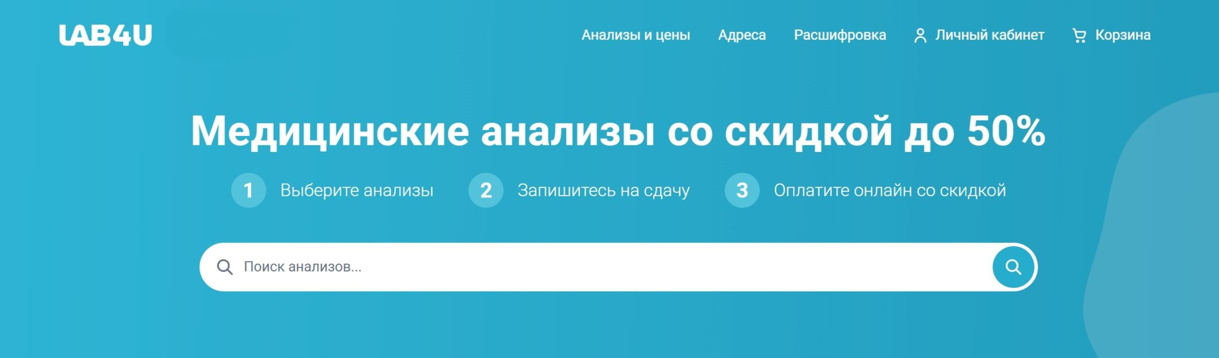 Каталог продукции Greenway — смотреть на сайте партнера