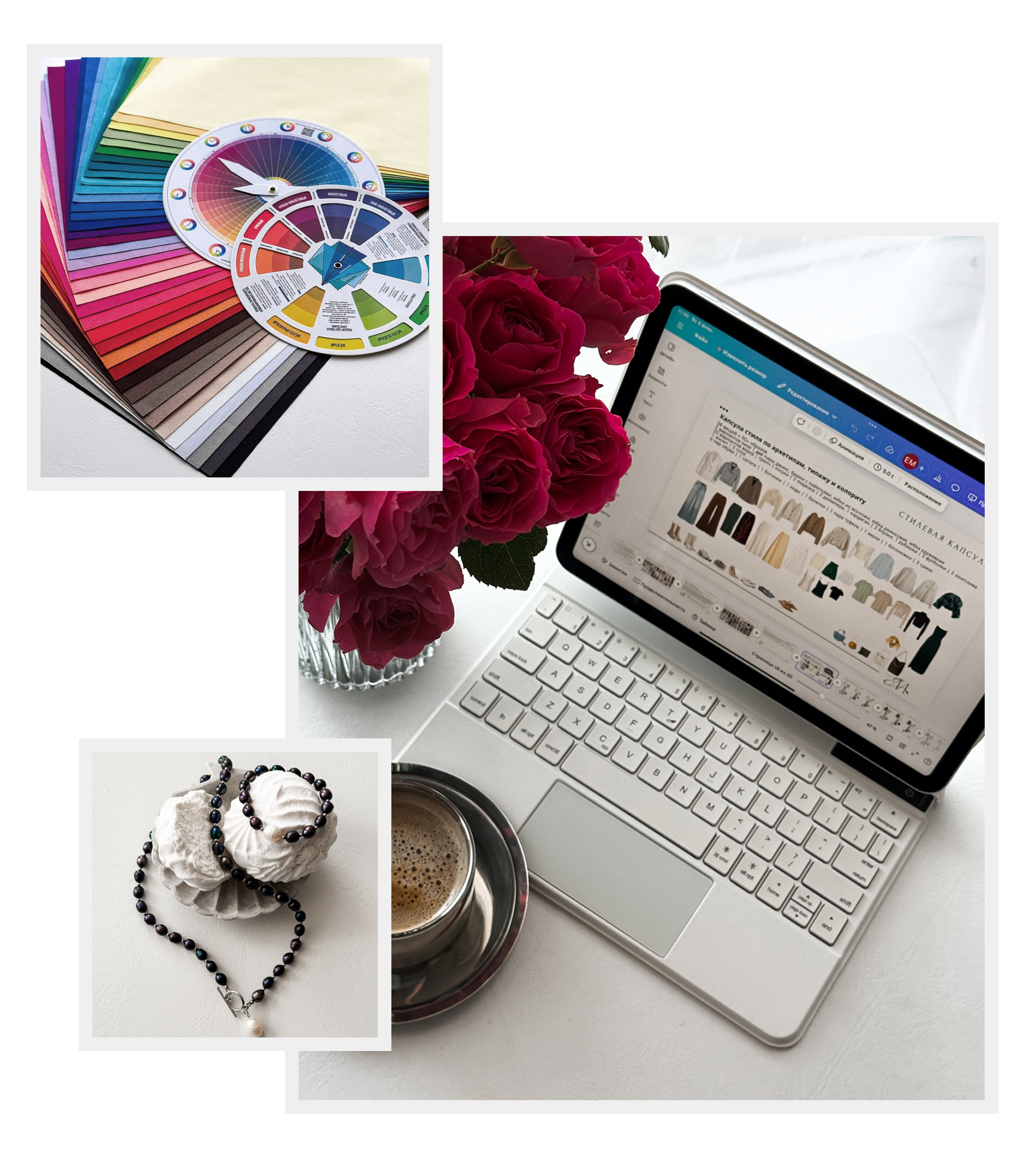 Персональная книга вашего стиля. Стилист Елена Михайлова | стиль & архетипы