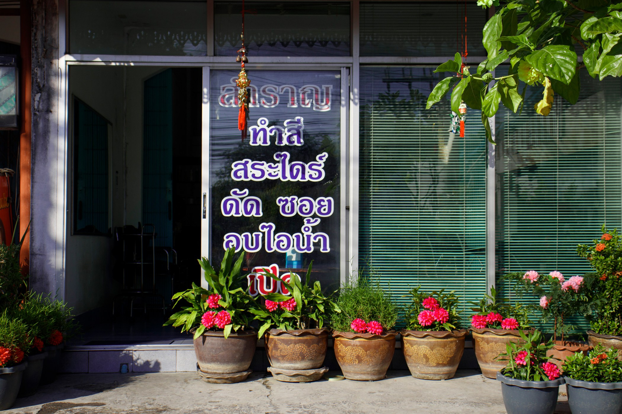 Фотосессии на Пхукете — солнце, море