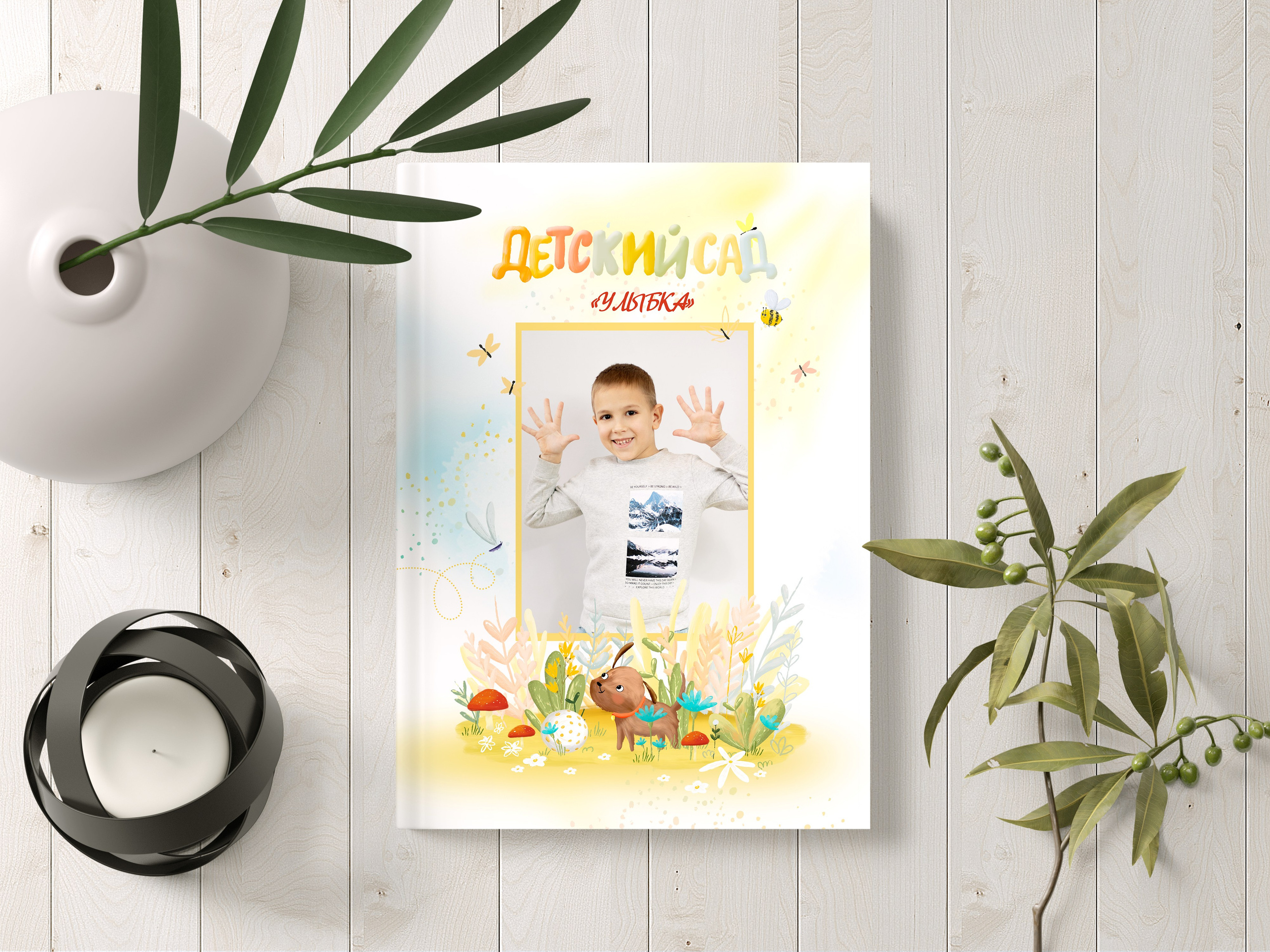 Альбомы для детского сада. Свадебный & Школьный фотограф