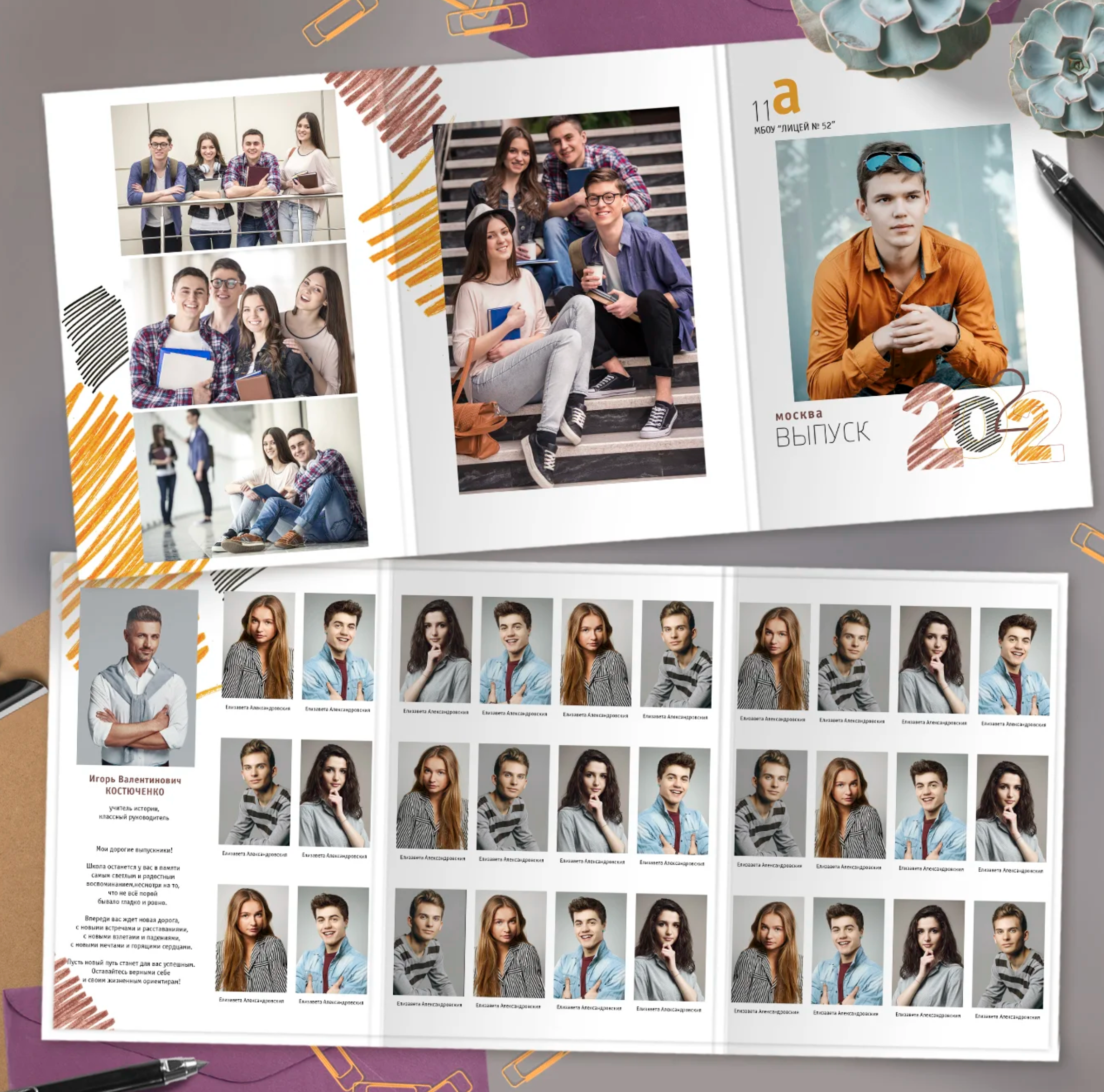 Школьная фотосъемка. Детский и семейный фотограф в Санкт-Петербурге Елена Крюкова