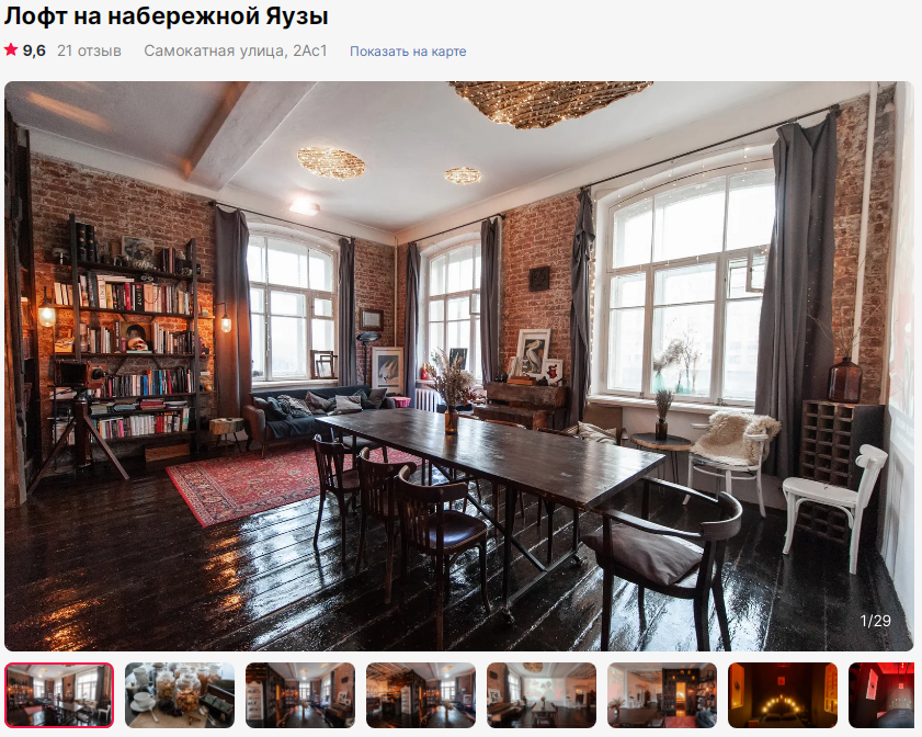 Выбрать апартаменты или квартиру на свадьбу для утра невесты в Москве. Свадебный фотограф в Москве Элина Ларченкова. Фото, которые цепляют