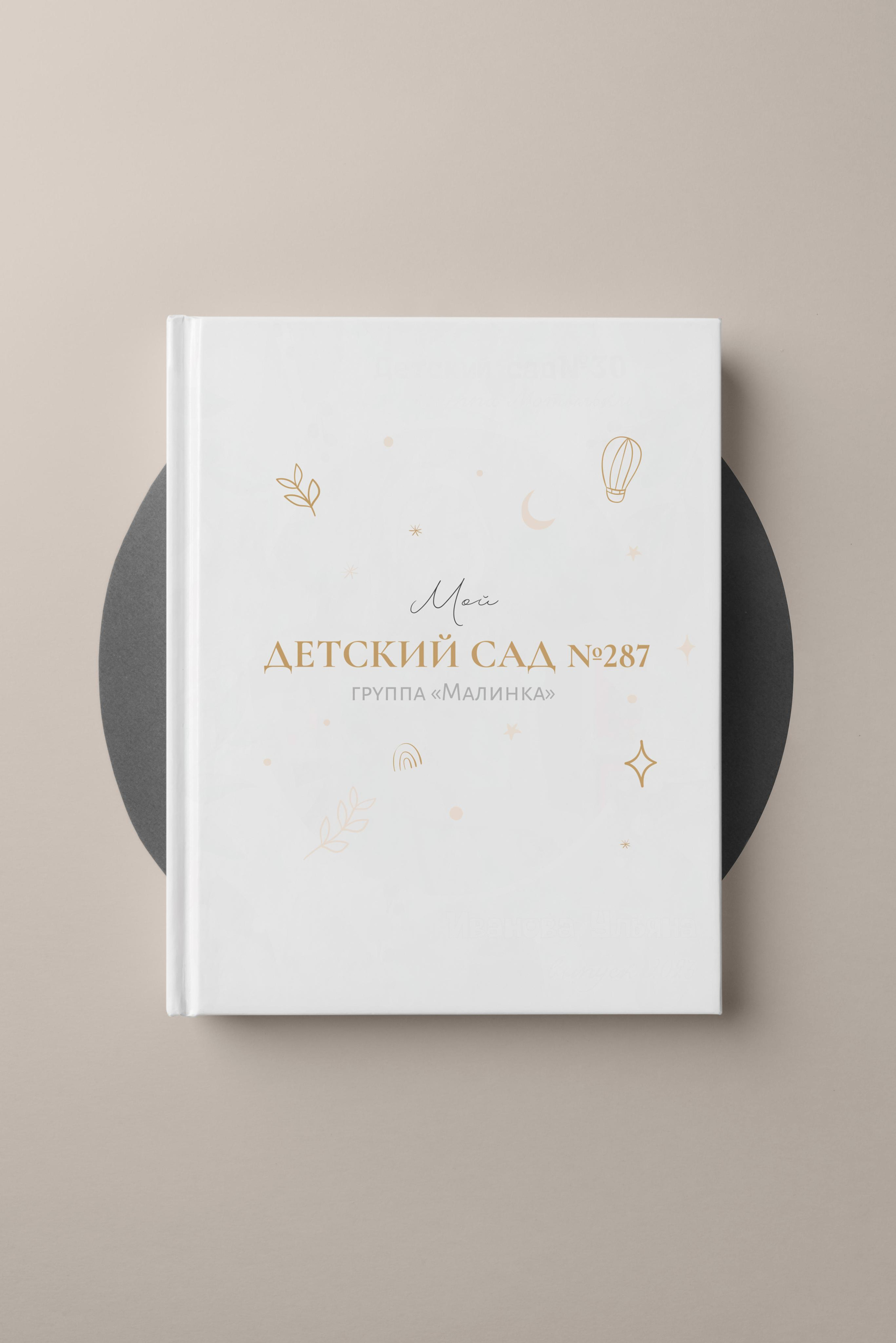 Выпускные альбомы «Окейкнига»