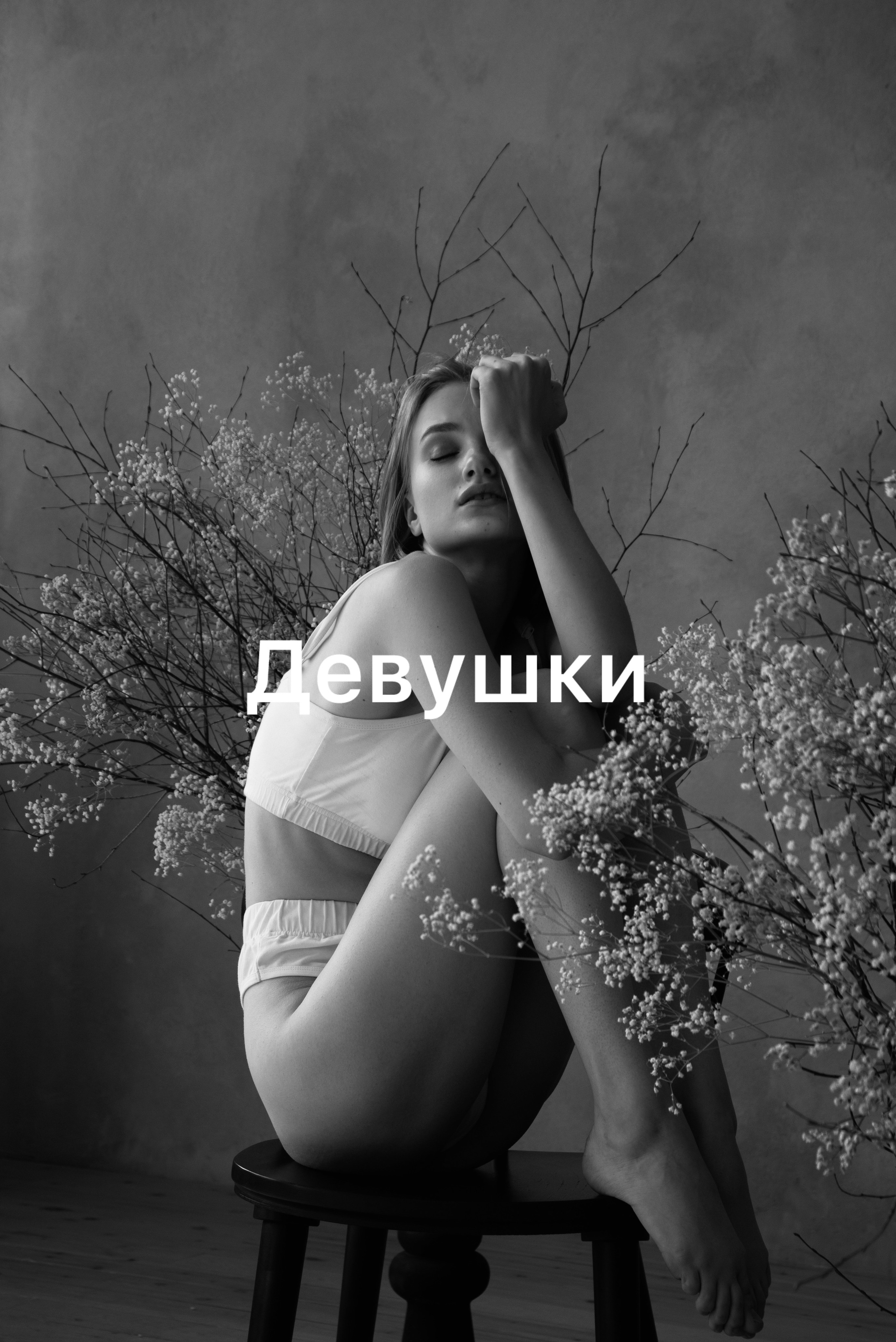 Фотограф в Красноярске Александра Викулова