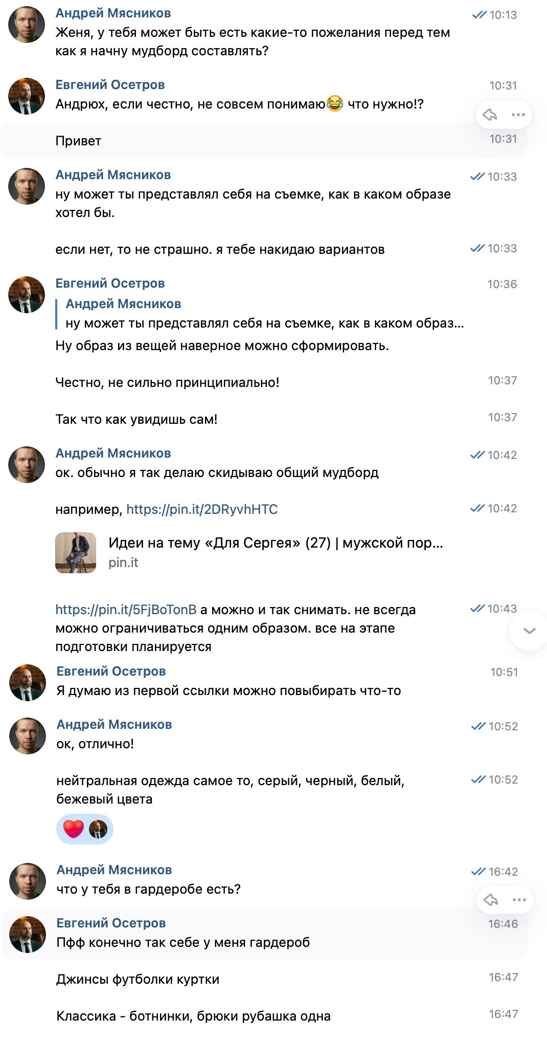 Мужской портрет психолога в Кирове — кейс Евгения Осетрова | Андрей Мясников