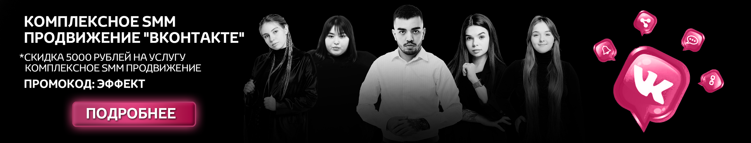 Студенческая весна в «КемГМУ». Медико-профилактический факультет