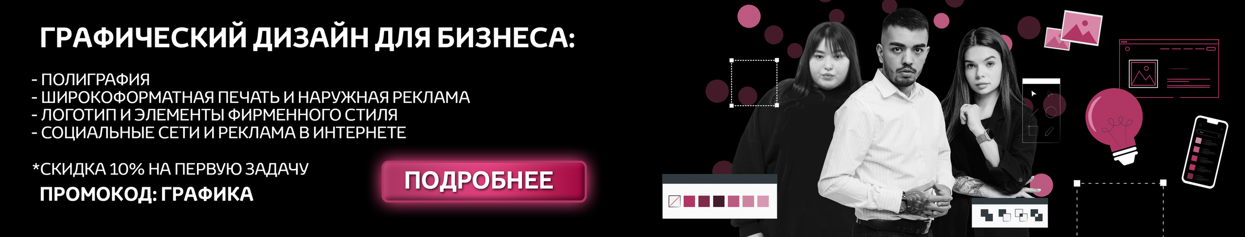 Студенческая весна в «КемГМУ». Лечебный факультет