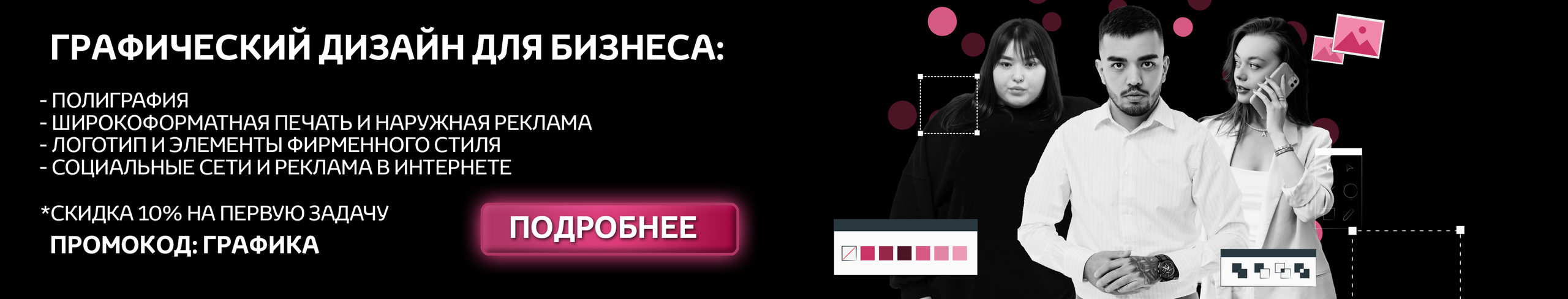 Ночь Безумного Бармена в Lounge Voice Hall «Familia»