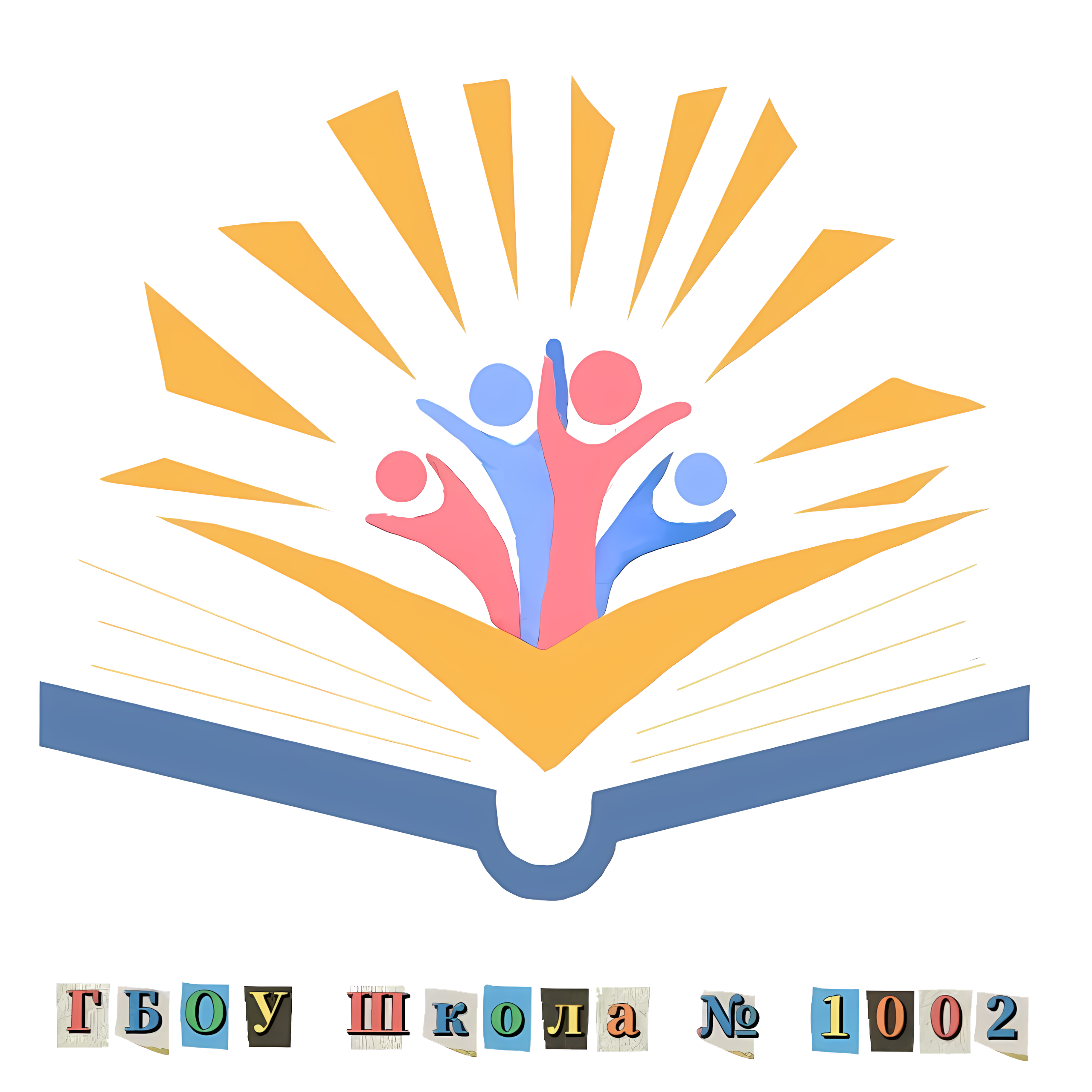 Солнцево. Школа № 1002. Кадетский Класс