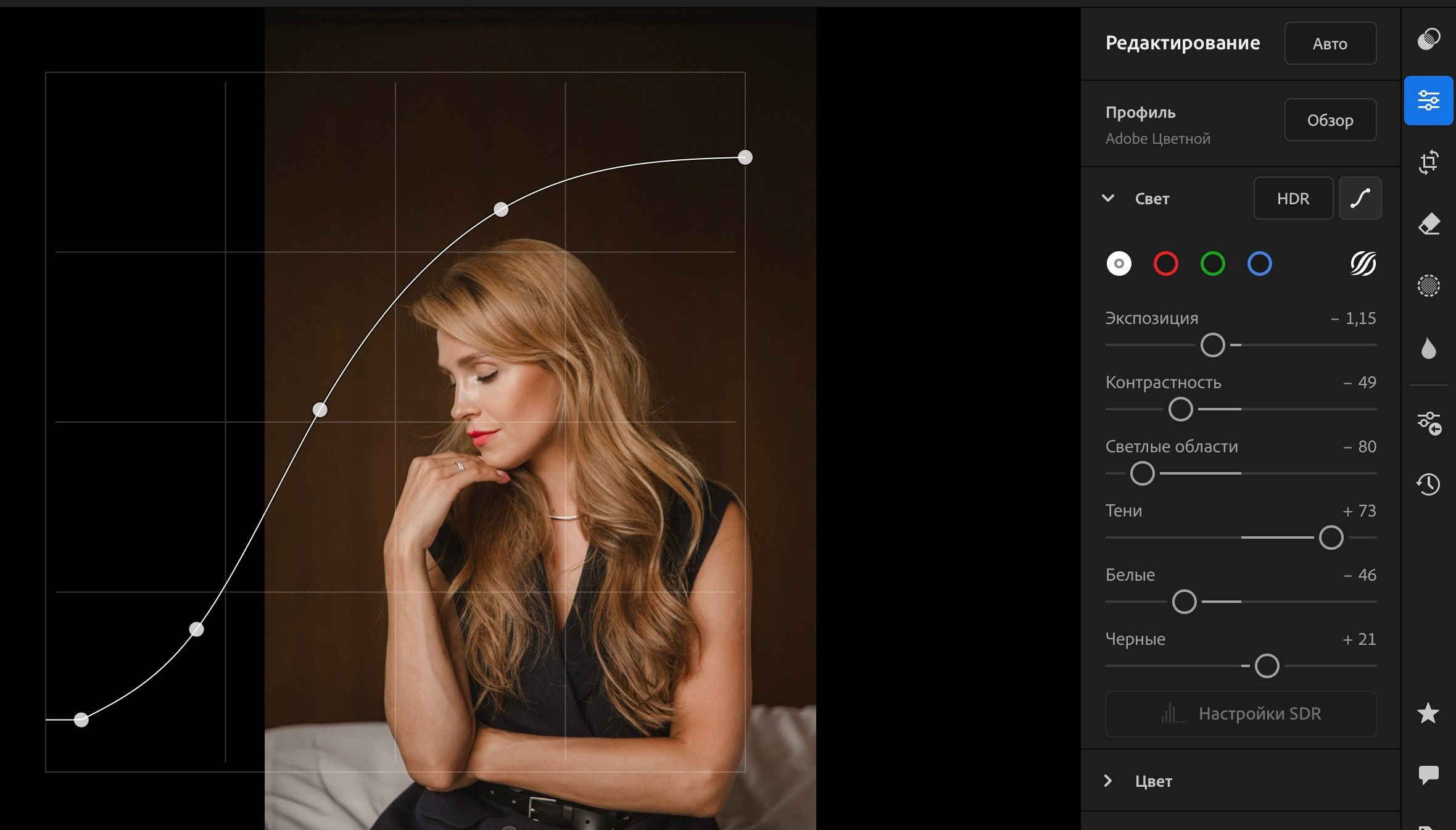 Модуль 4. Введение в Лайтрум