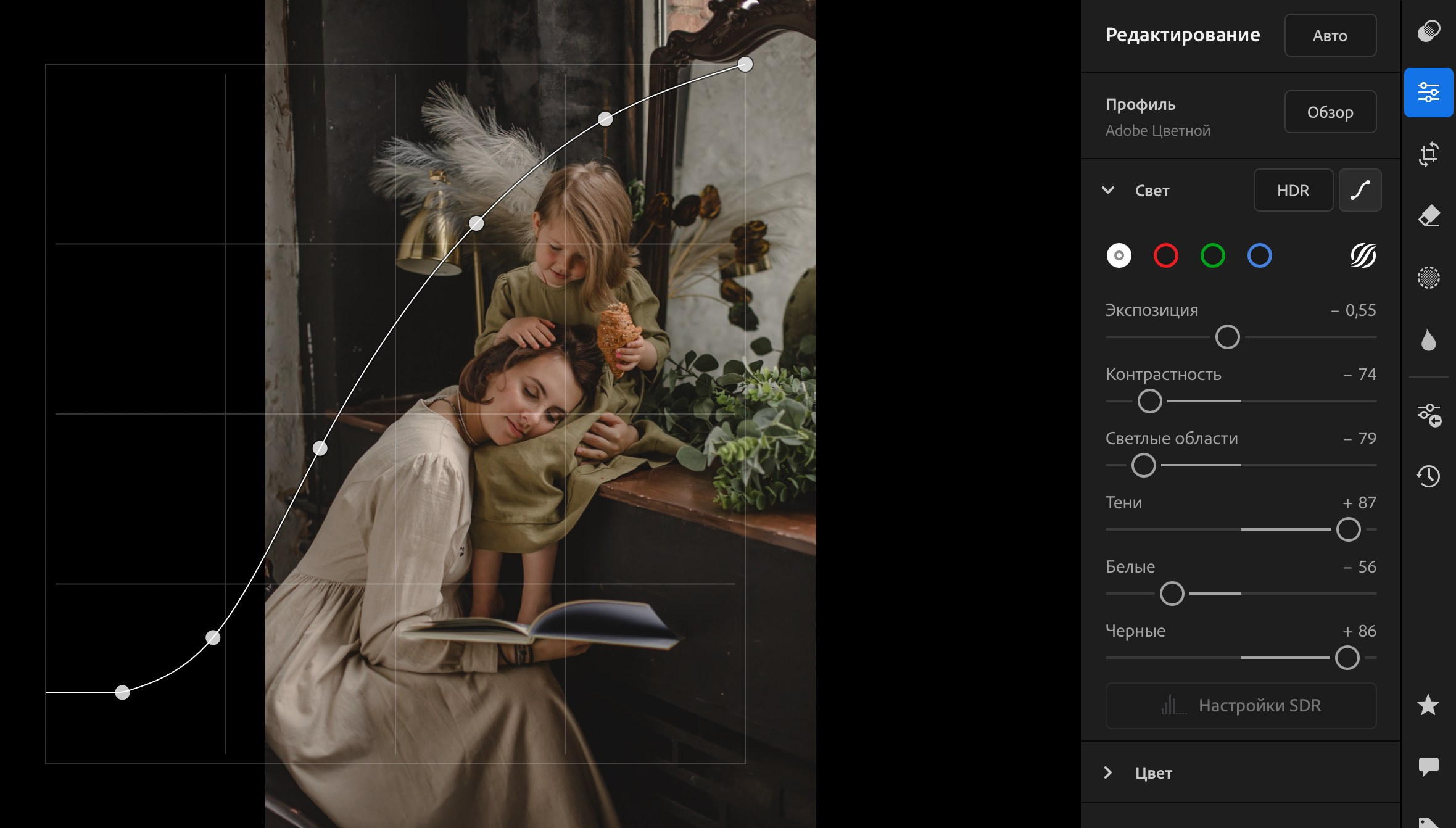 Модуль 4. Введение в Лайтрум