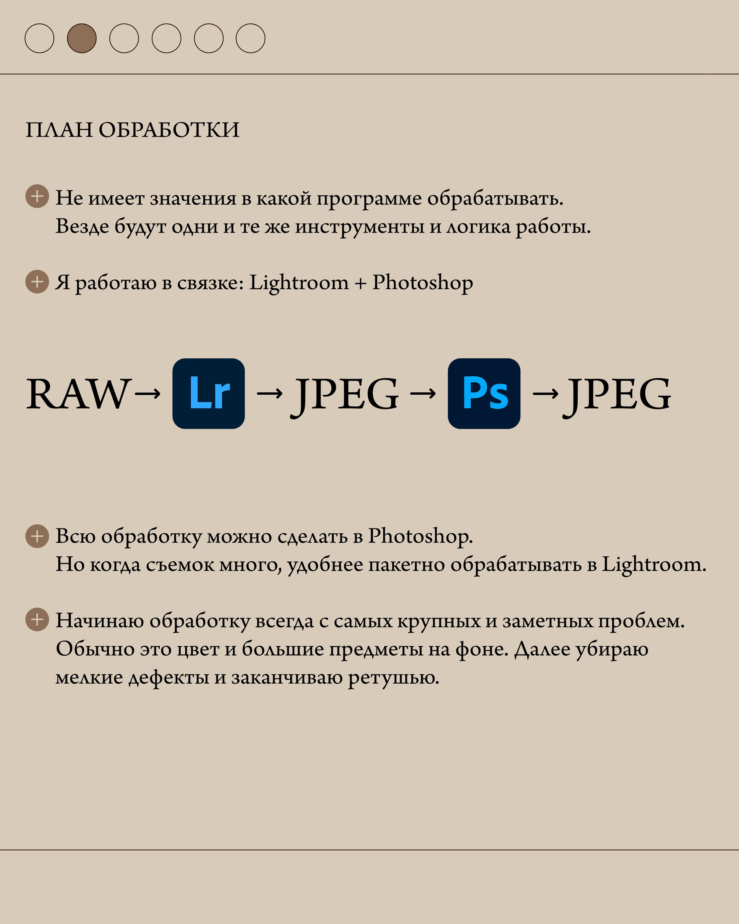 Почему лучше выбрать raw , чем jpeg