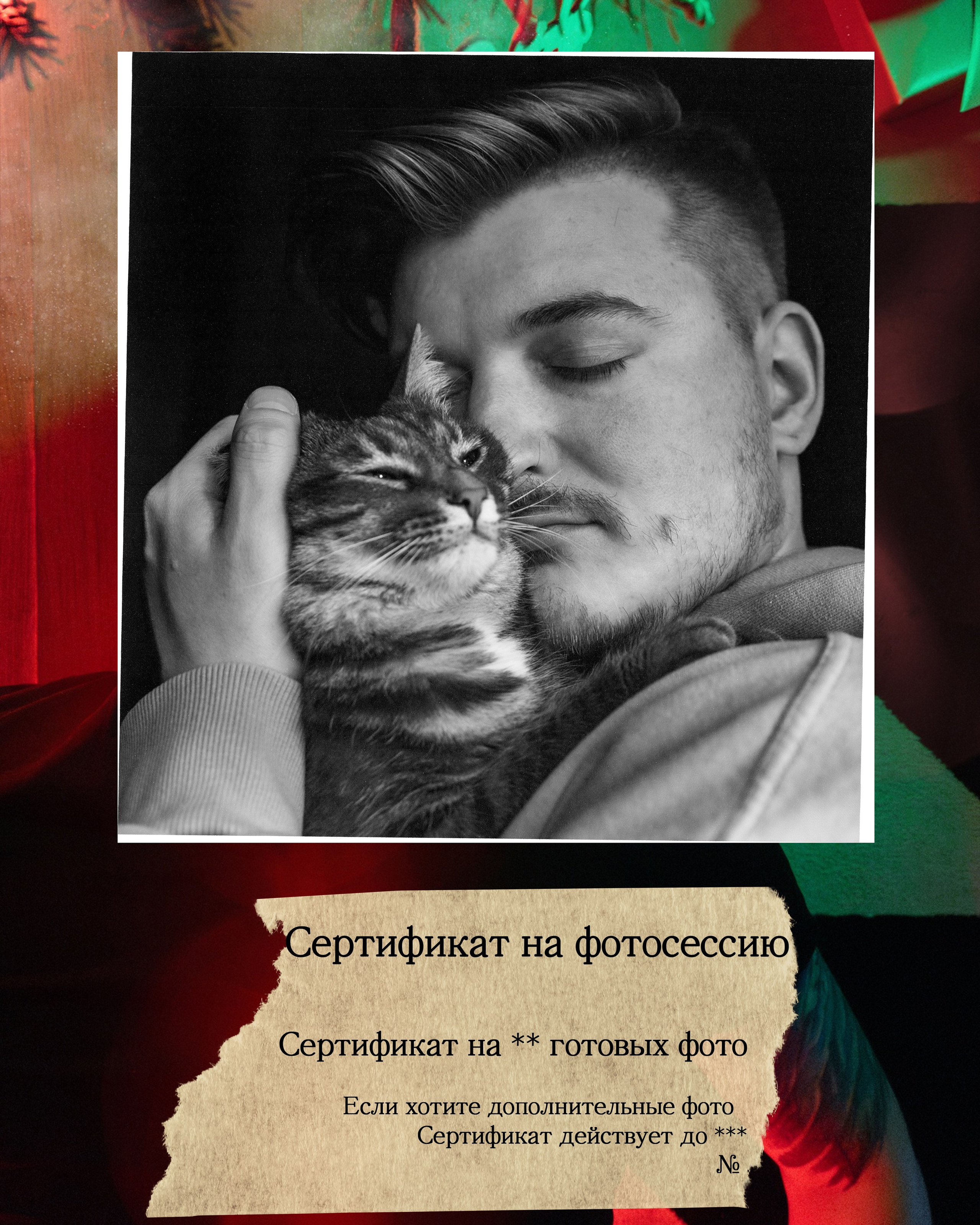 Сертификат. Фотограф в Москве, Дмитрий Горбатов