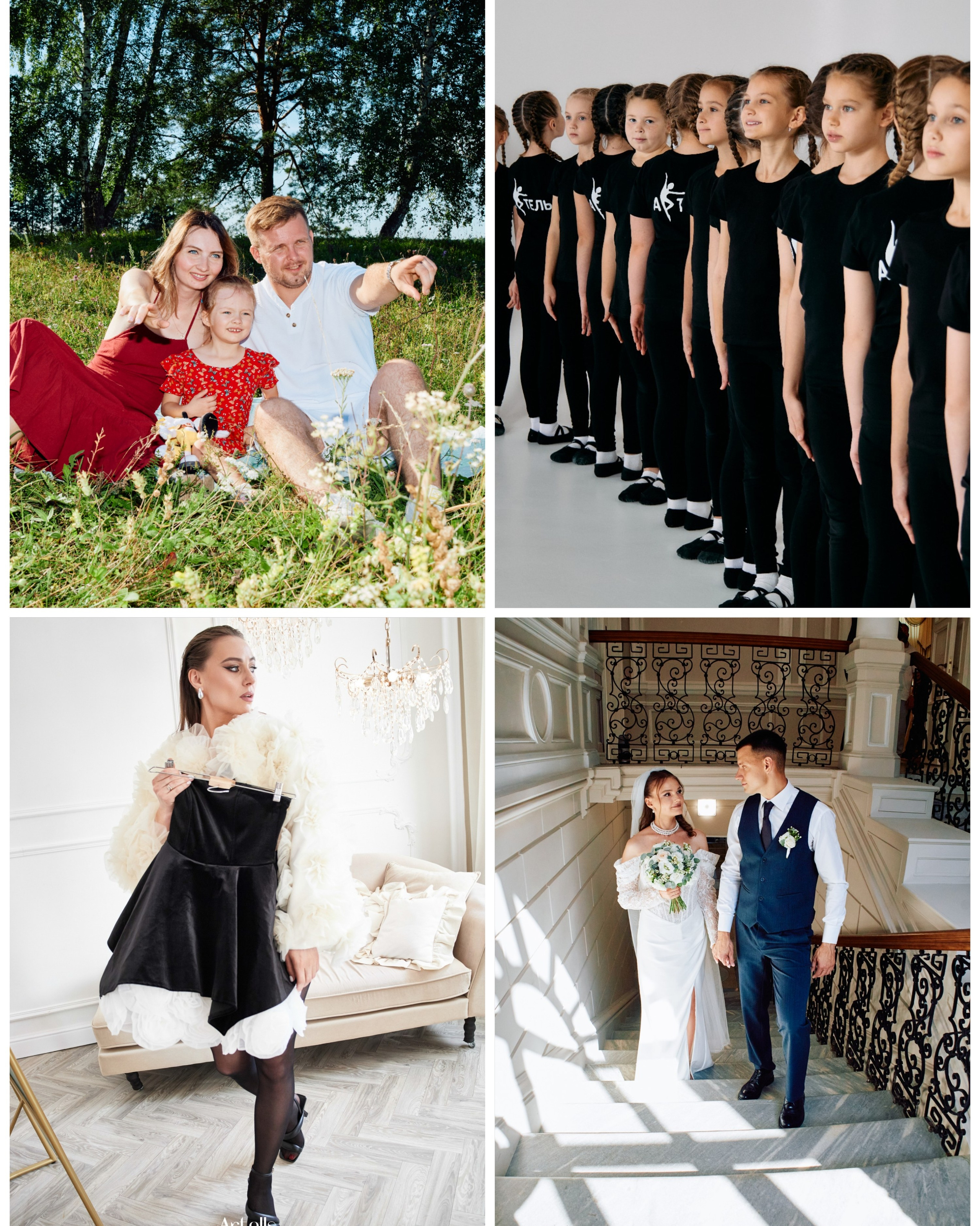 Фотограф в Екатеринбурге Катерина Березина