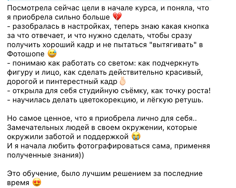 ОЧНОЕ ОБУЧЕНИЕ