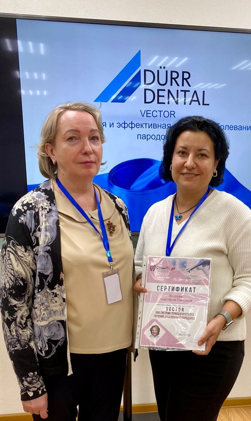 Стоматология в Твери - Линия Улыбки. Стоматология в Твери - Линия Улыбки