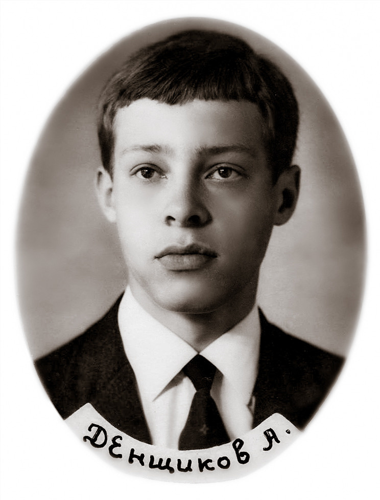 Алма-Ата, школа № 36, 1958–1968 гг. Пейзажный и семейный фотограф в Санкт-Петербурге Александр Белов