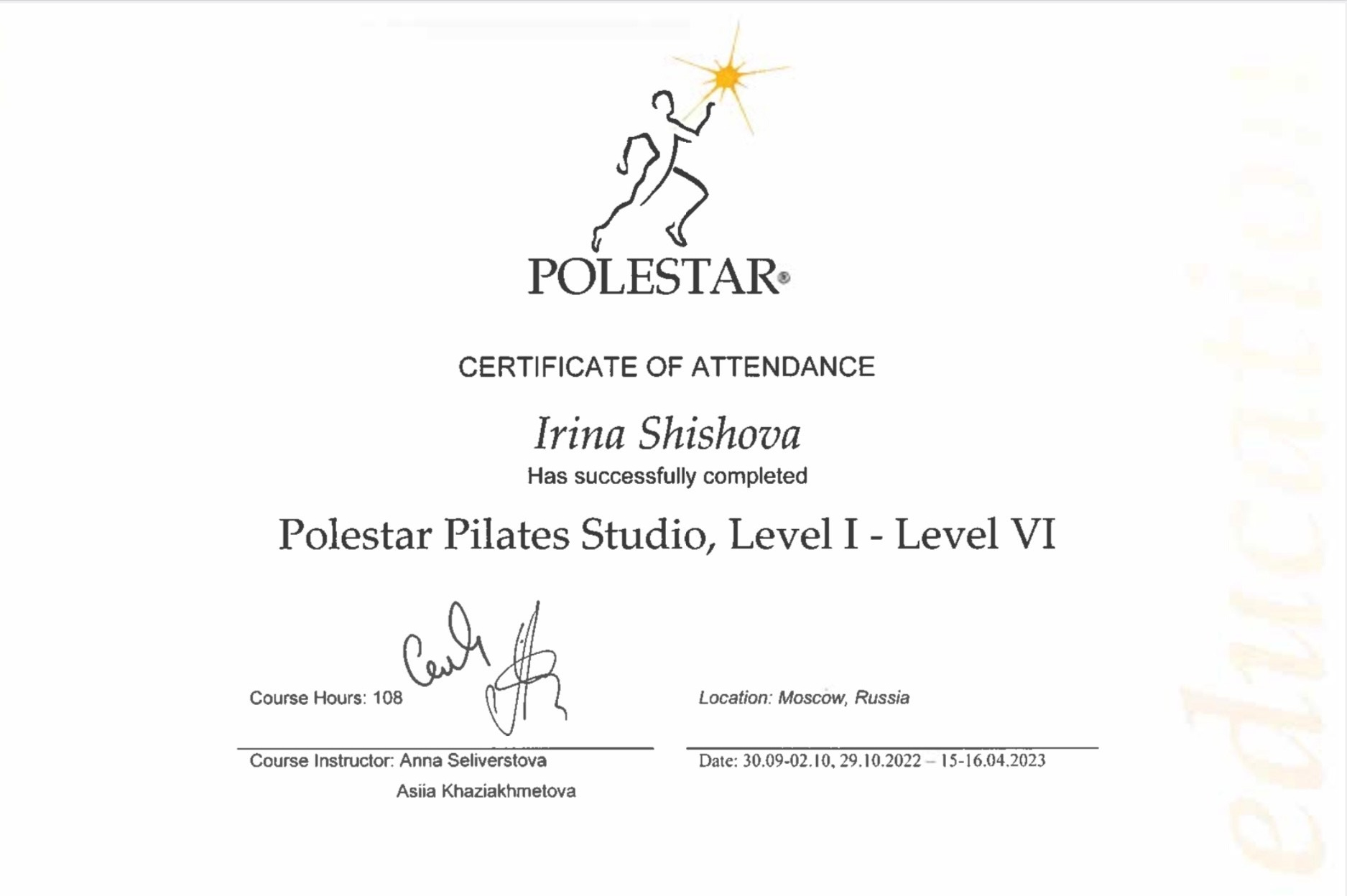 Тренера. Студия пилатеса Лови момент