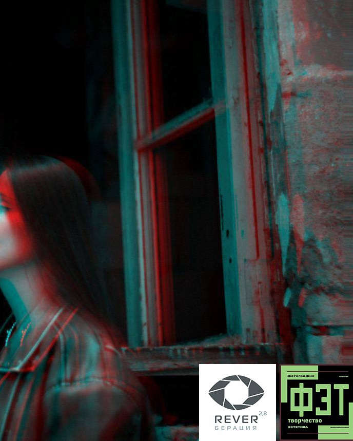 Альбом 07.12.25 проект ФЭТ