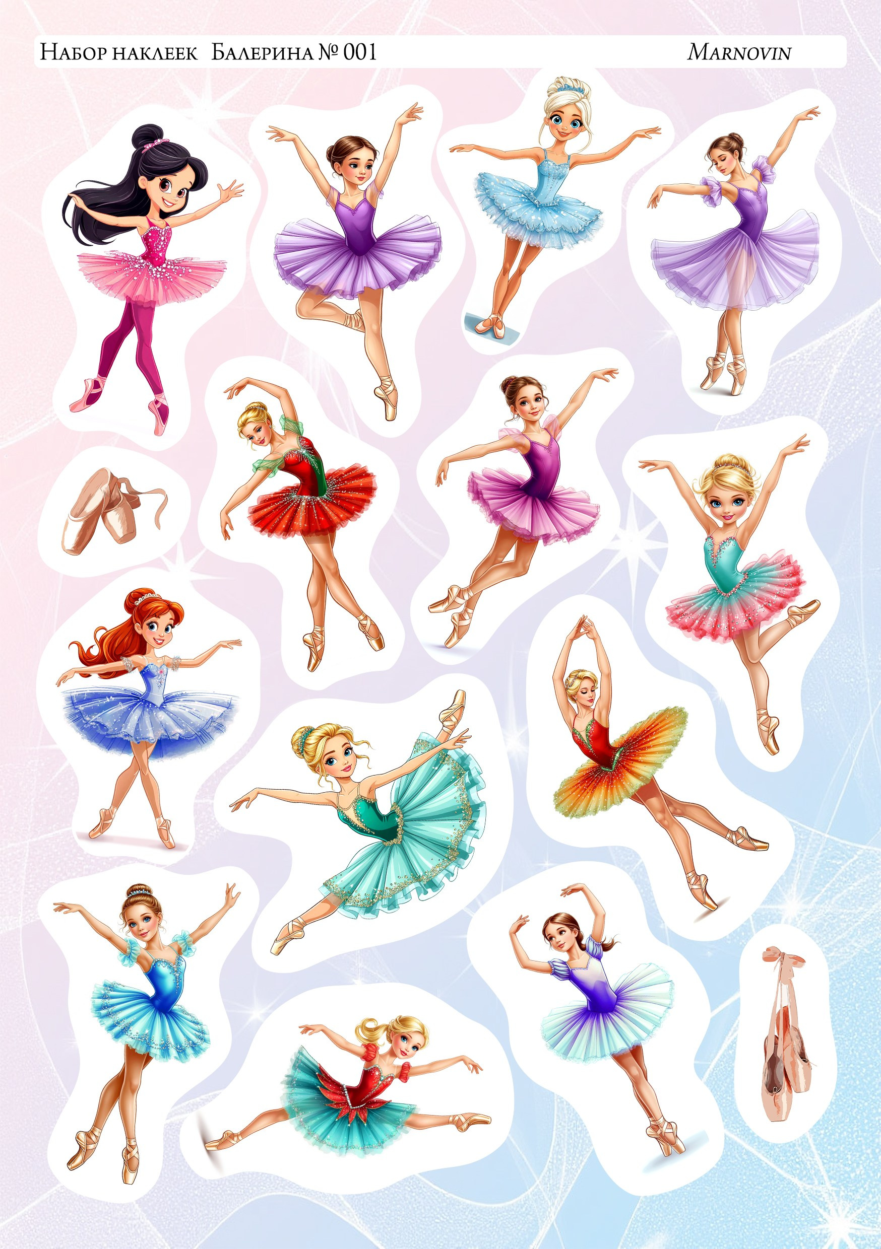 Подарки и сувениры. Фигурное катание для взрослых и детей на Васильевском 🌟