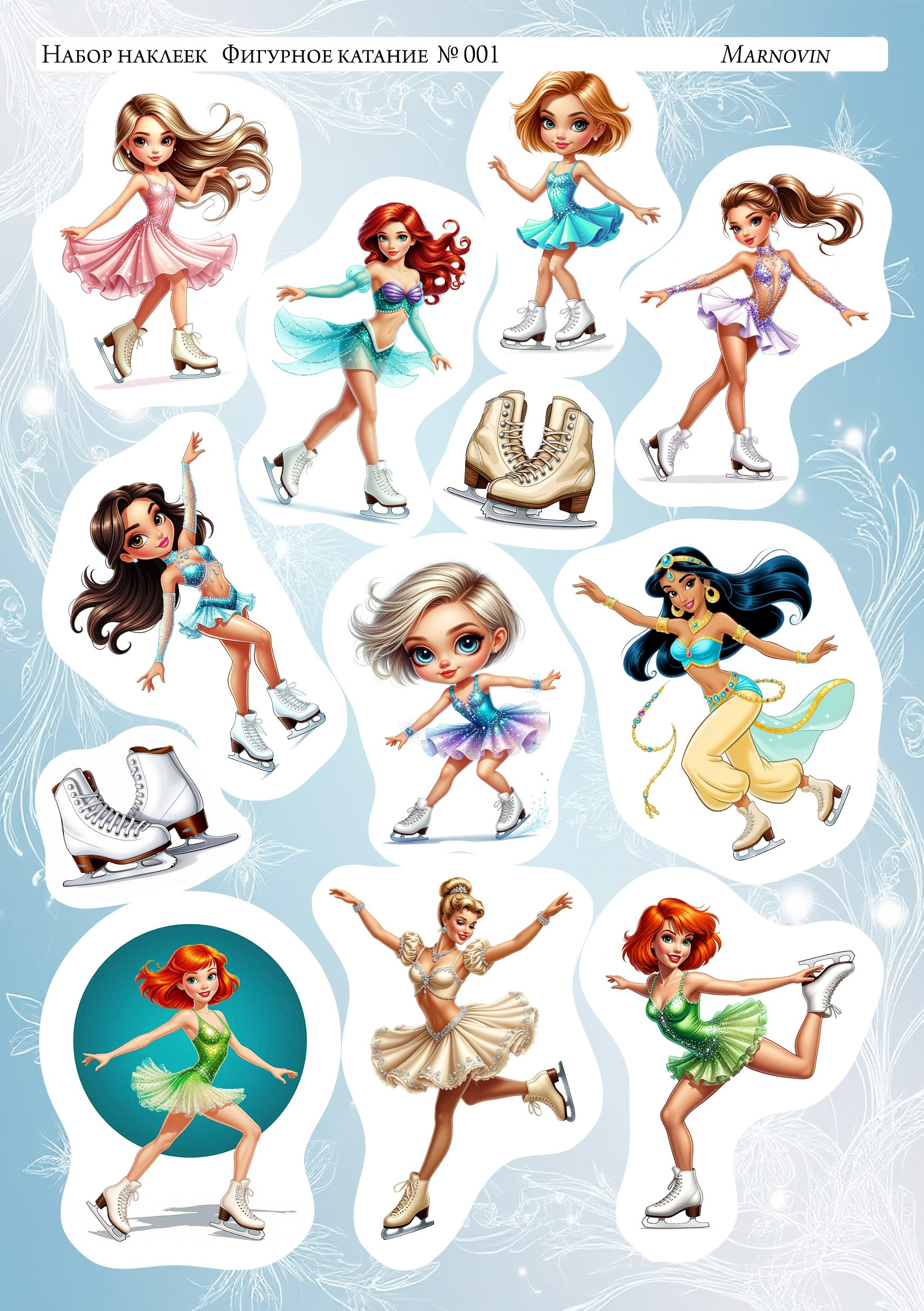 Подарки и сувениры. Фигурное катание для взрослых и детей на Васильевском 🌟