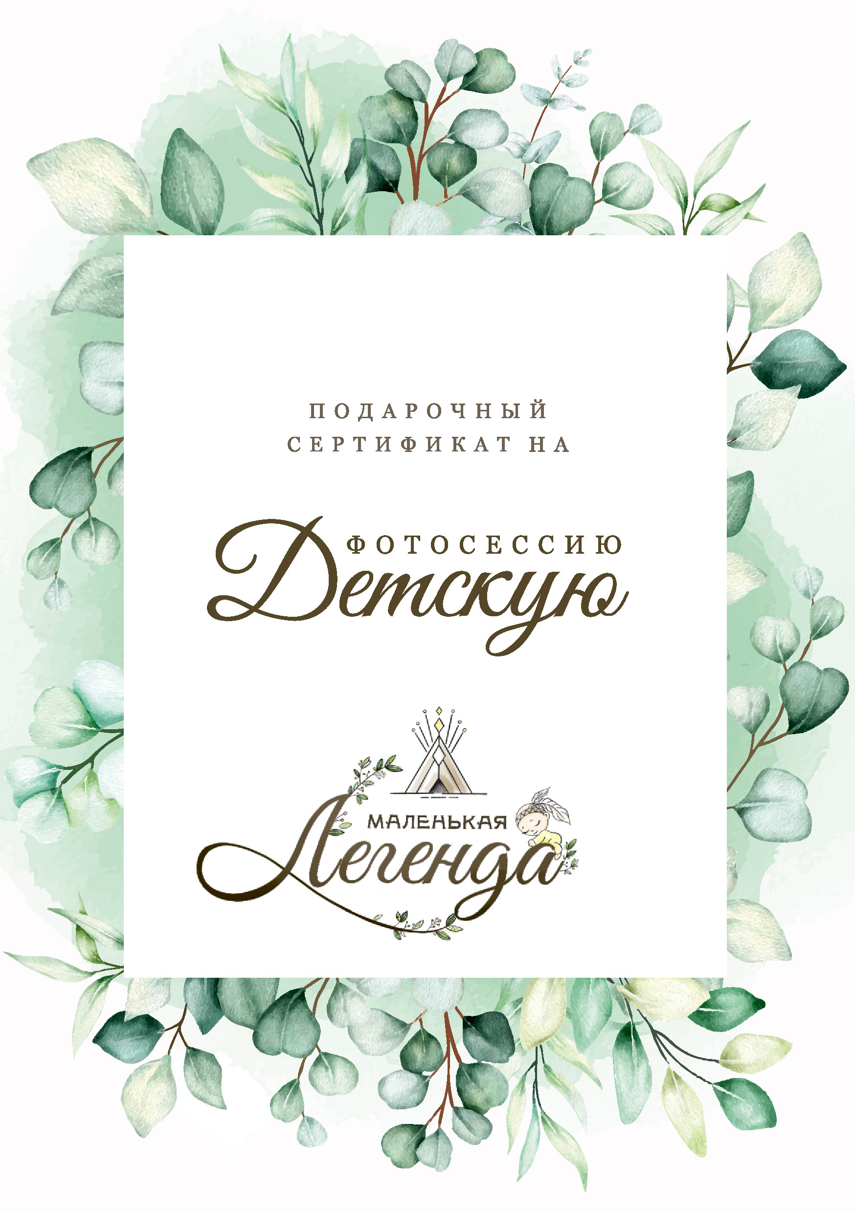 Детский фотограф в миассе. Детский и ньюборн фотограф г. Миасса