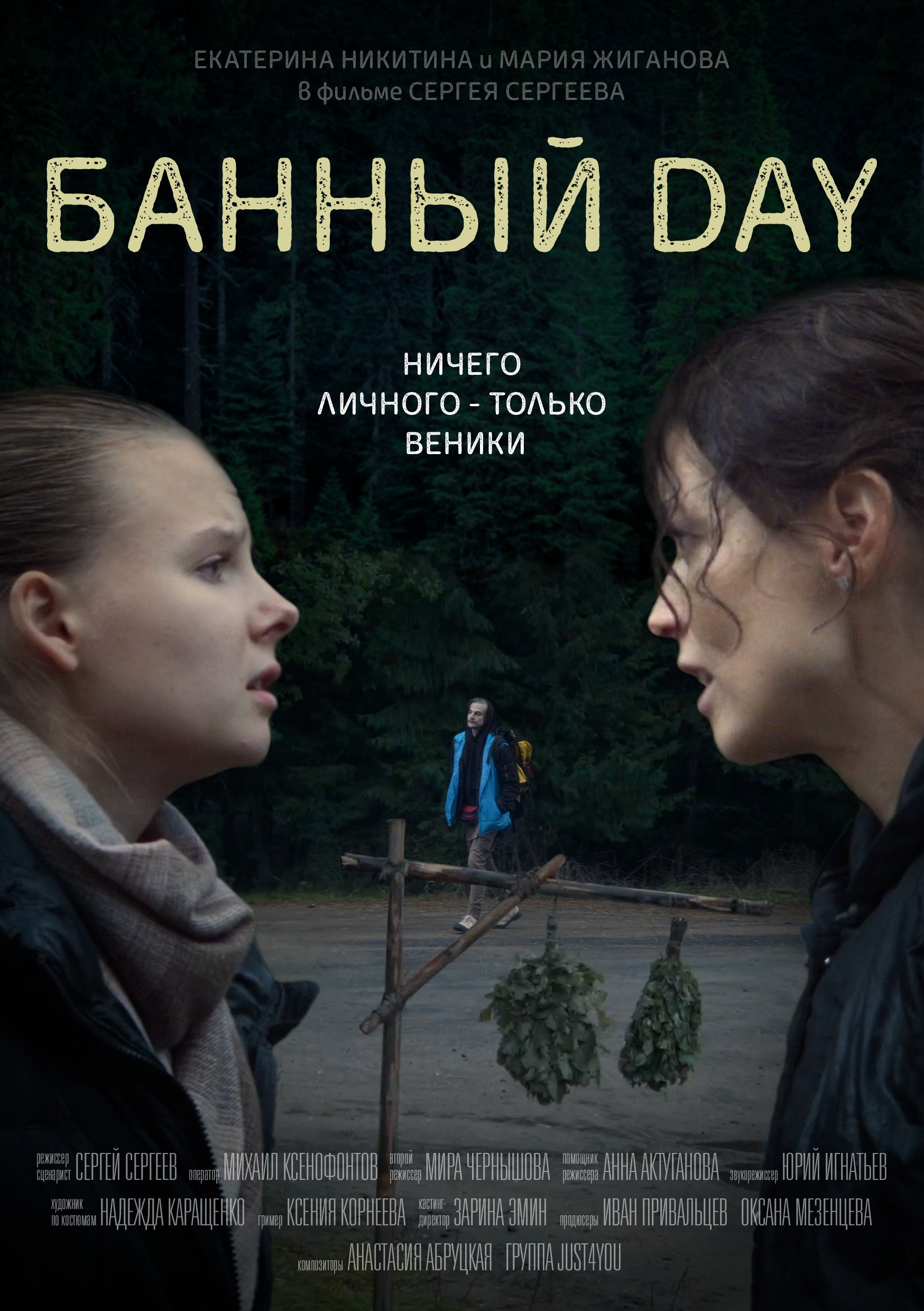 Кинопроизводство. ПЕРСПЕКТИВА