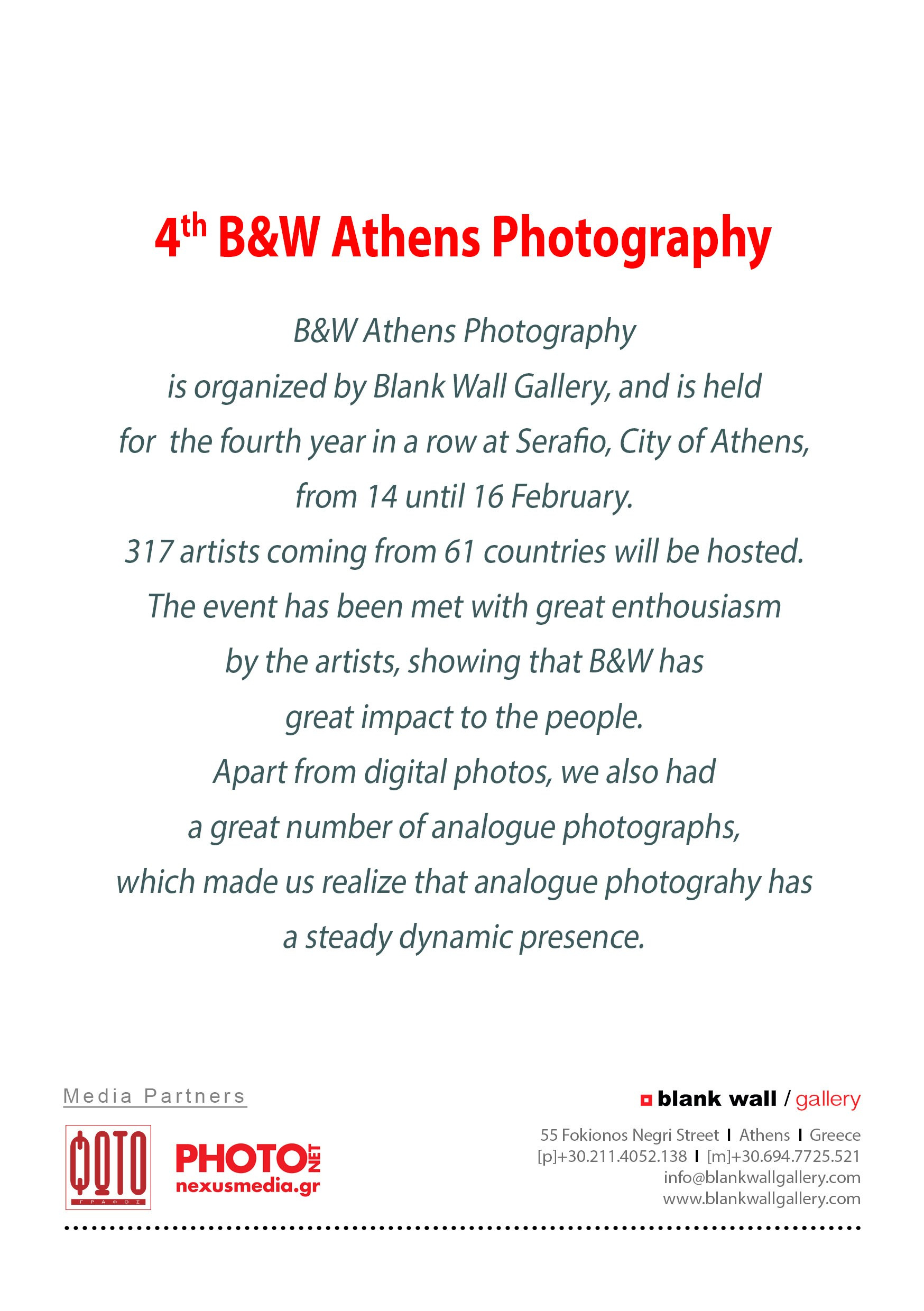 Teilnahme am 4. Athens International Black & White Photography Festival. Vasiliy Riabovol – Fine Art Photography | Zeit, Raum und Stille