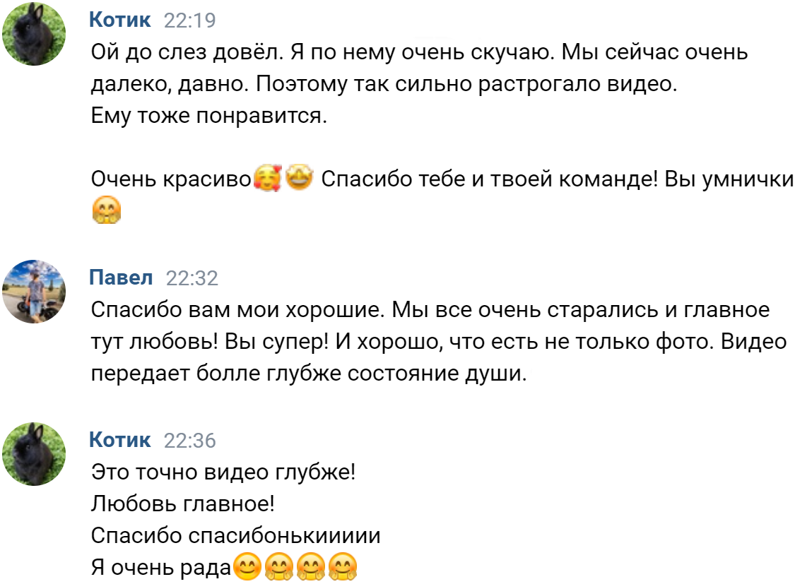 Магия кино у вас дома!. Свадебный, семейный фотограф и видеограф в Перми Павел Савин