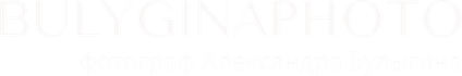 bulyginaphoto.ru