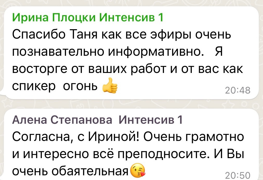 Видеоурок Резкий кадр — легко!. Семейный фотограф Татьяна Надеждина | Москва, Московская область, Ярославль