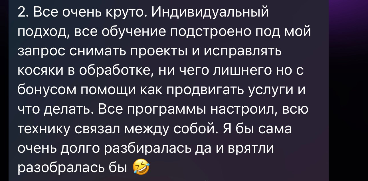 Любовь Богатова. Фотограф Максим Юсупов | Обучение фотографии