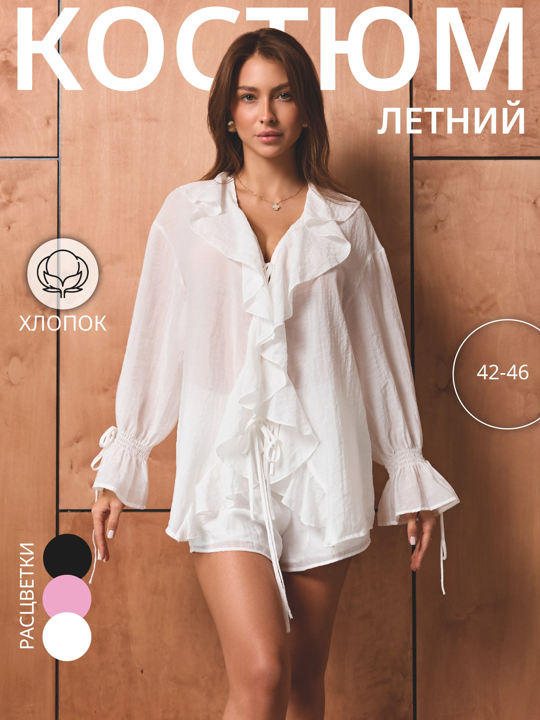 Прайс. Продакшен LYMA.PRO