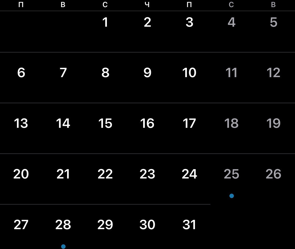 Даты. Виктория Кутуева Фотограф Санкт-Петербург