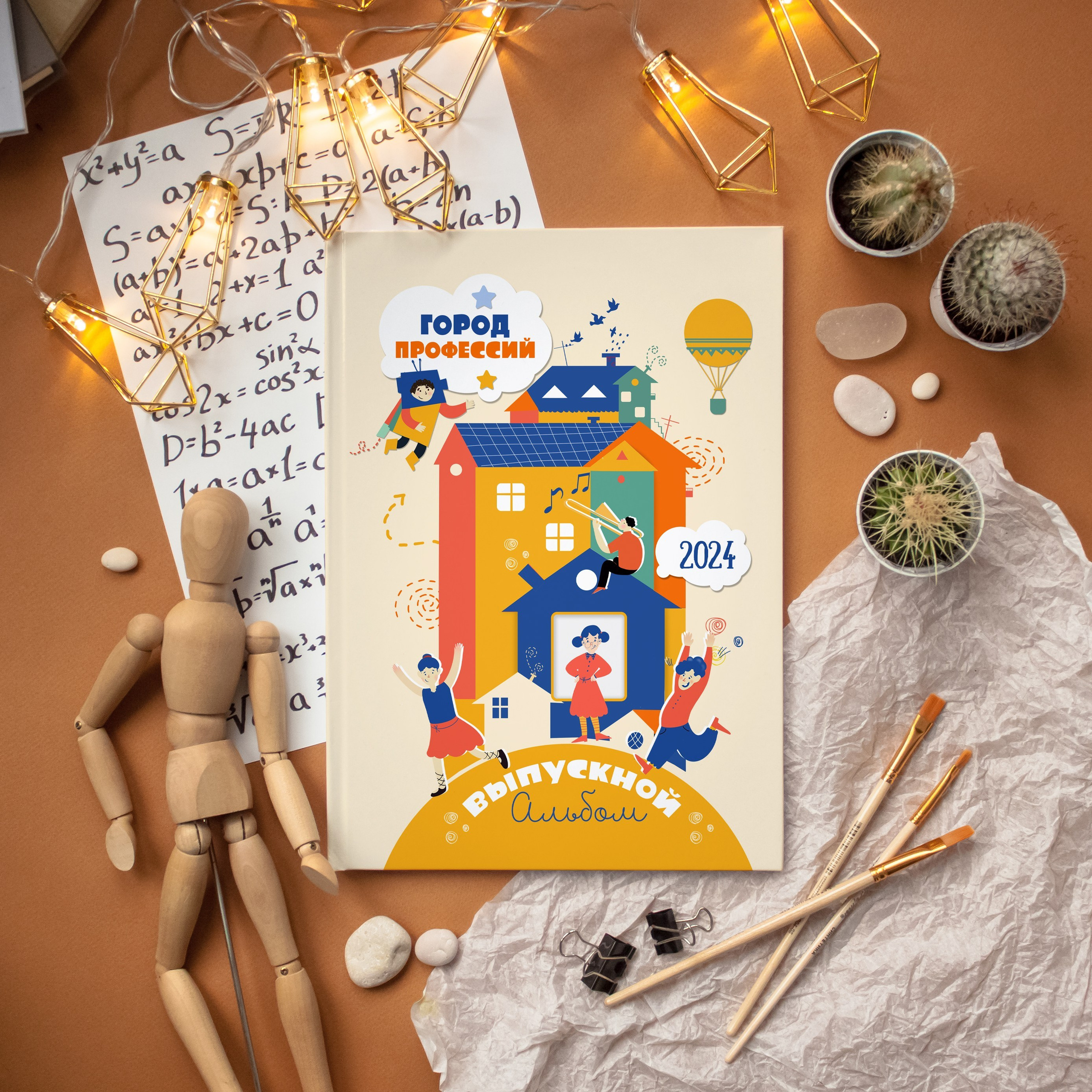 Выпускные альбомы для детского сада. Выпускные альбомы. Съемка в школах и детских садах