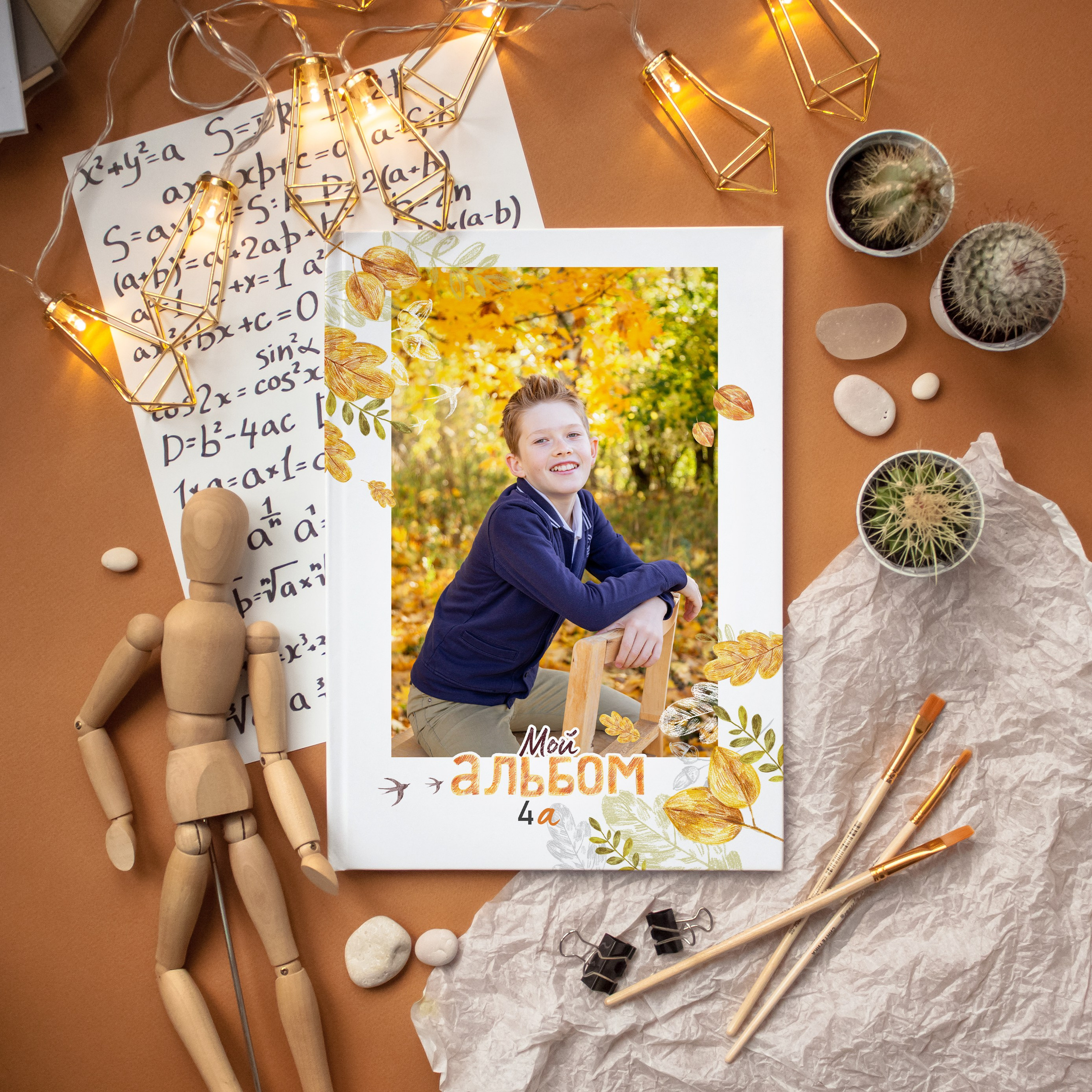 Заказать Школьный Выпускной Альбом в Москве от Вуколовой Натальи. Детский Семейный Фотограф из Москвы Вуколова Наталья
