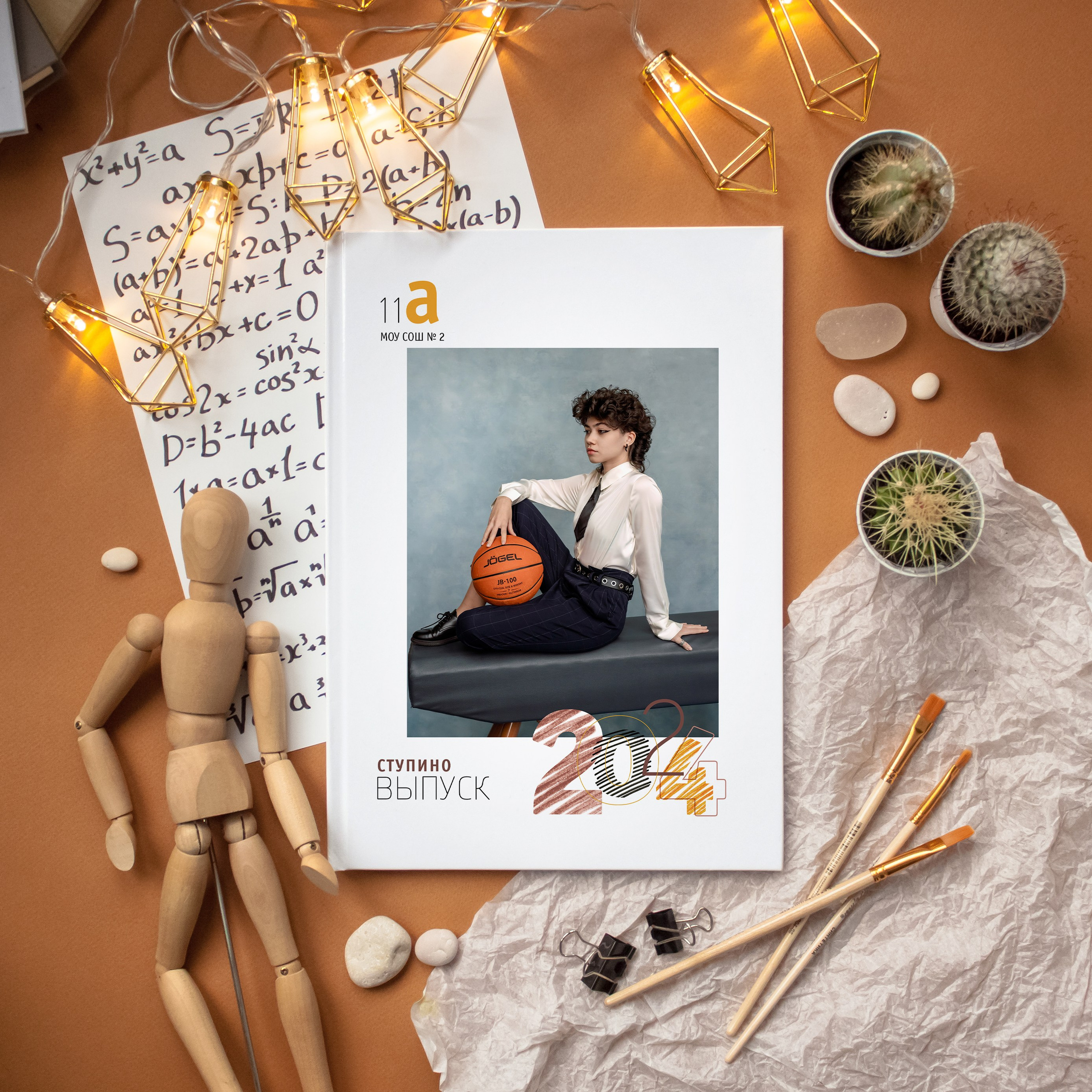 Альбом общей вёрстки «ПЕРВЫЙ». Фотокомпания «Алые паруса» выпускные альбомы Москва и МО