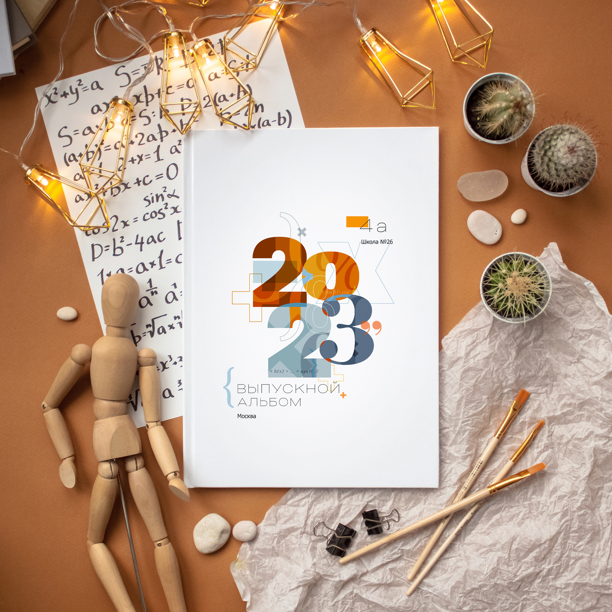 Дизайны для начальных классов. Выпускные альбомы в Москве фотограф Алина Пащук